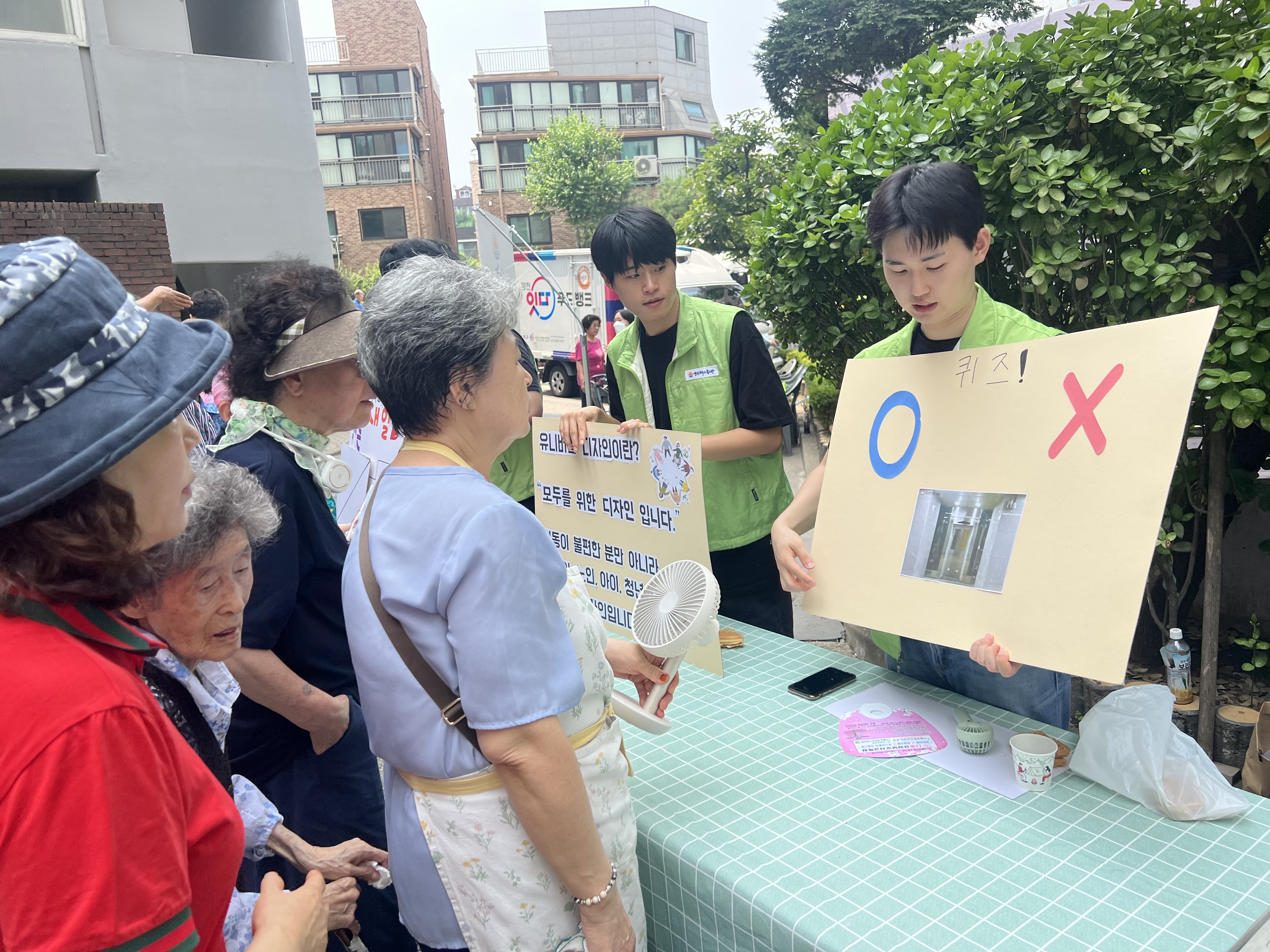 2023년 사랑의삼계탕나눔/유니버설캠페인 진행
