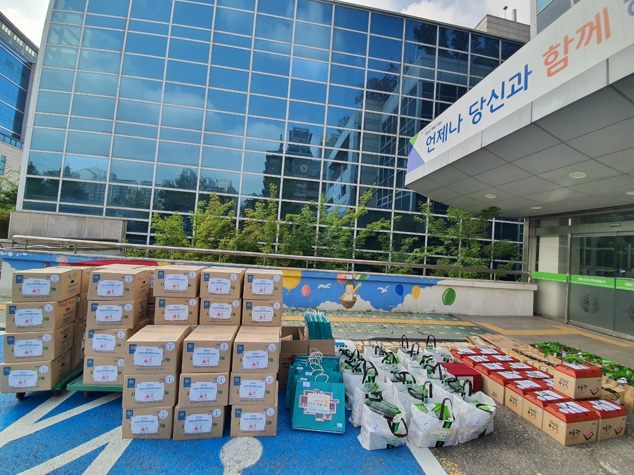 2021년 추석맞이 나눔물품 전달 (9월 11일 토요일)