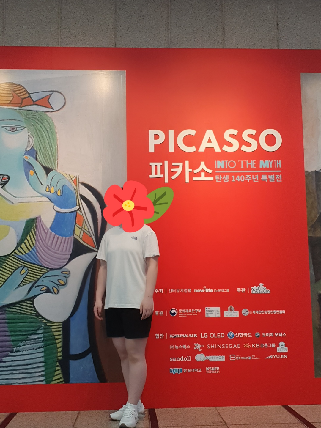 한국장애인재활협회와 함께하는 문화데이