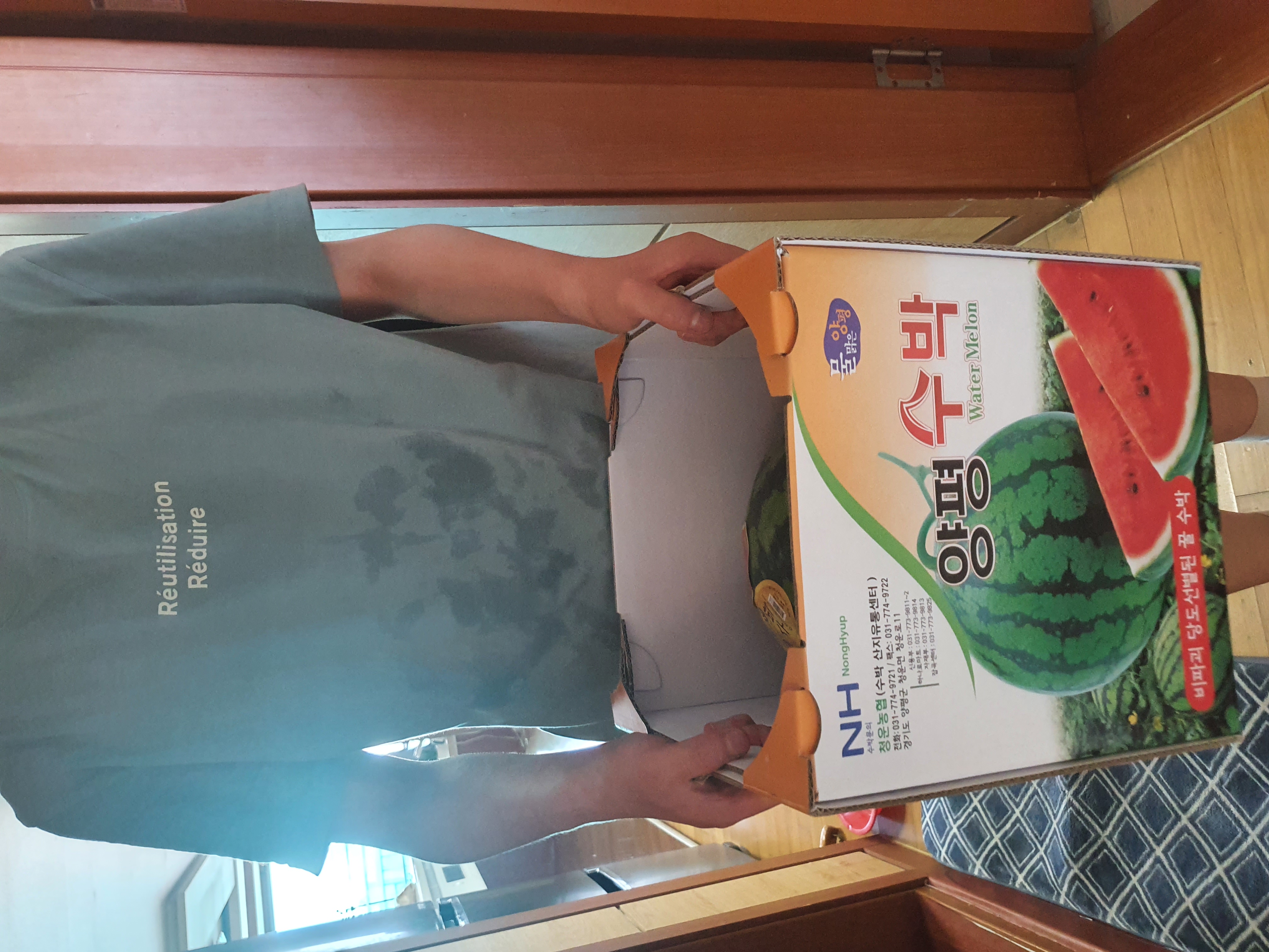 우양재단 저소득층 신선과일(수박) 지원