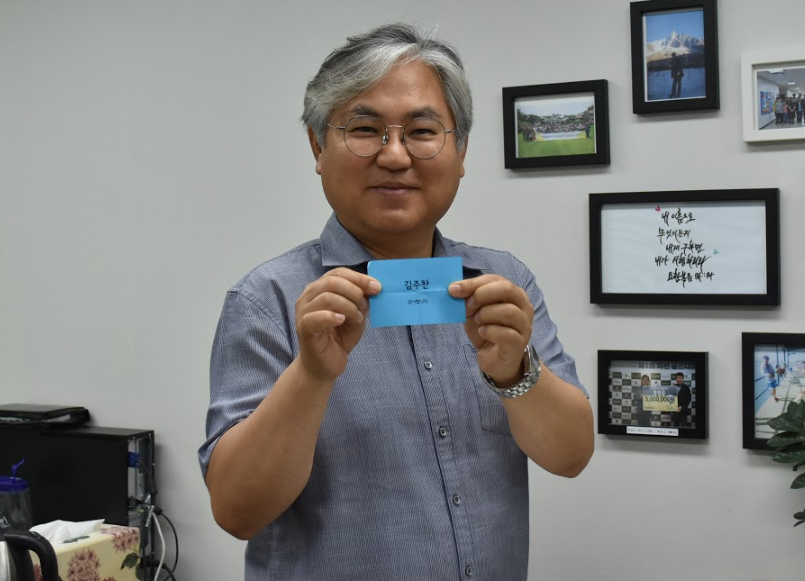 "새 이름을 맞춰주세요!" 후원자 이벤트 추첨