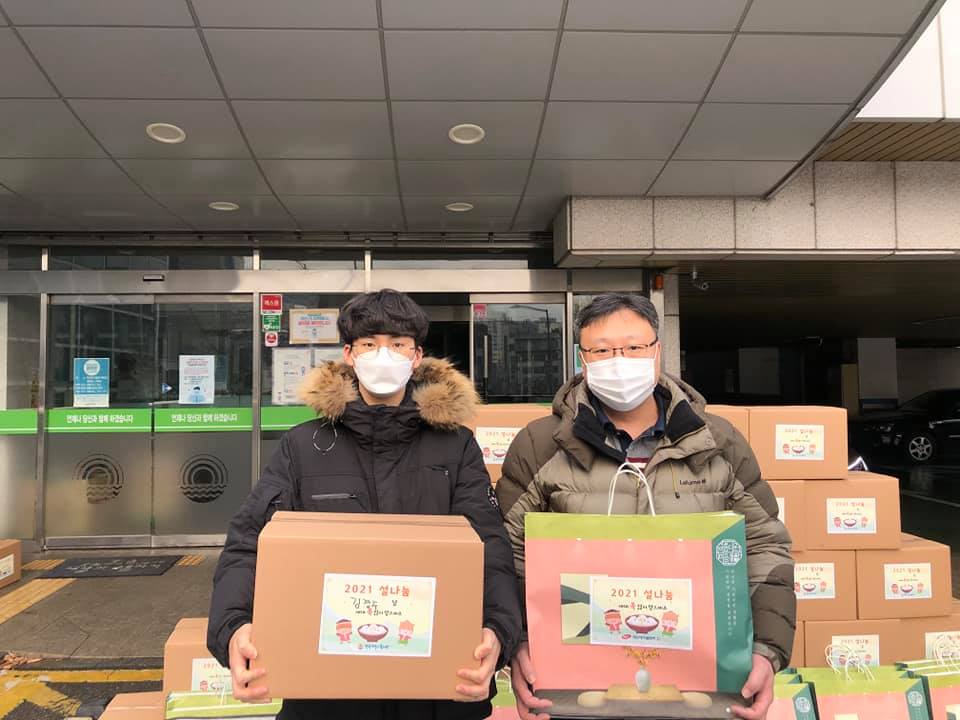 2021 양천해누리복지관 설 명절나눔