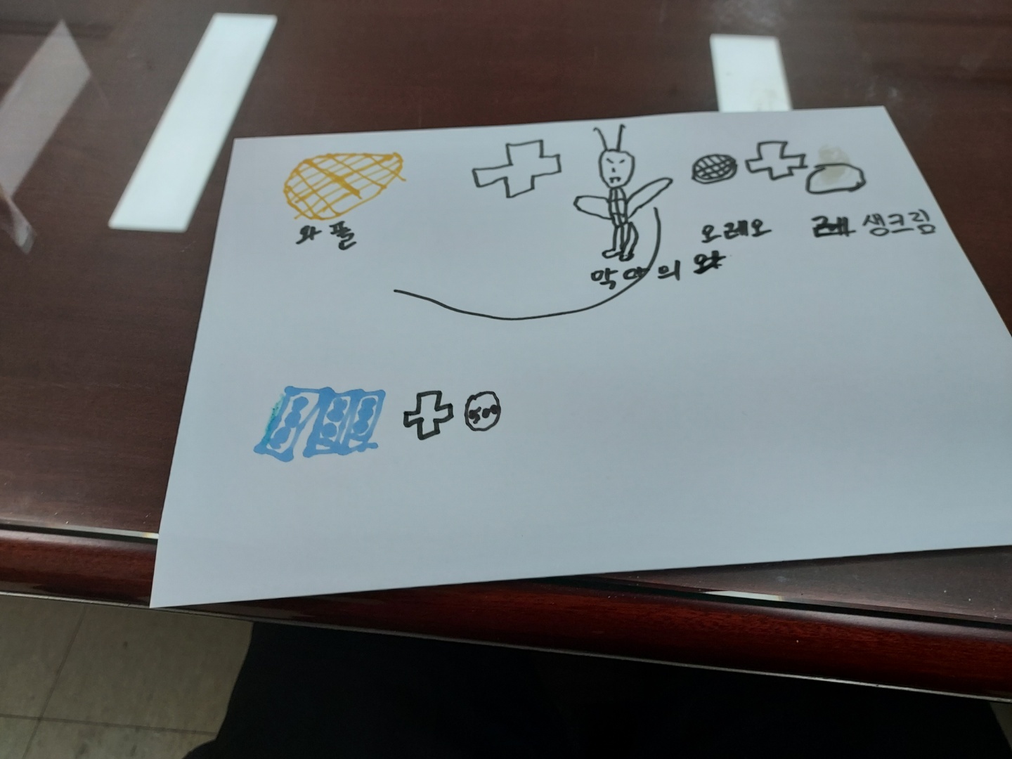 유니버설 활동가 3~4회기 활동