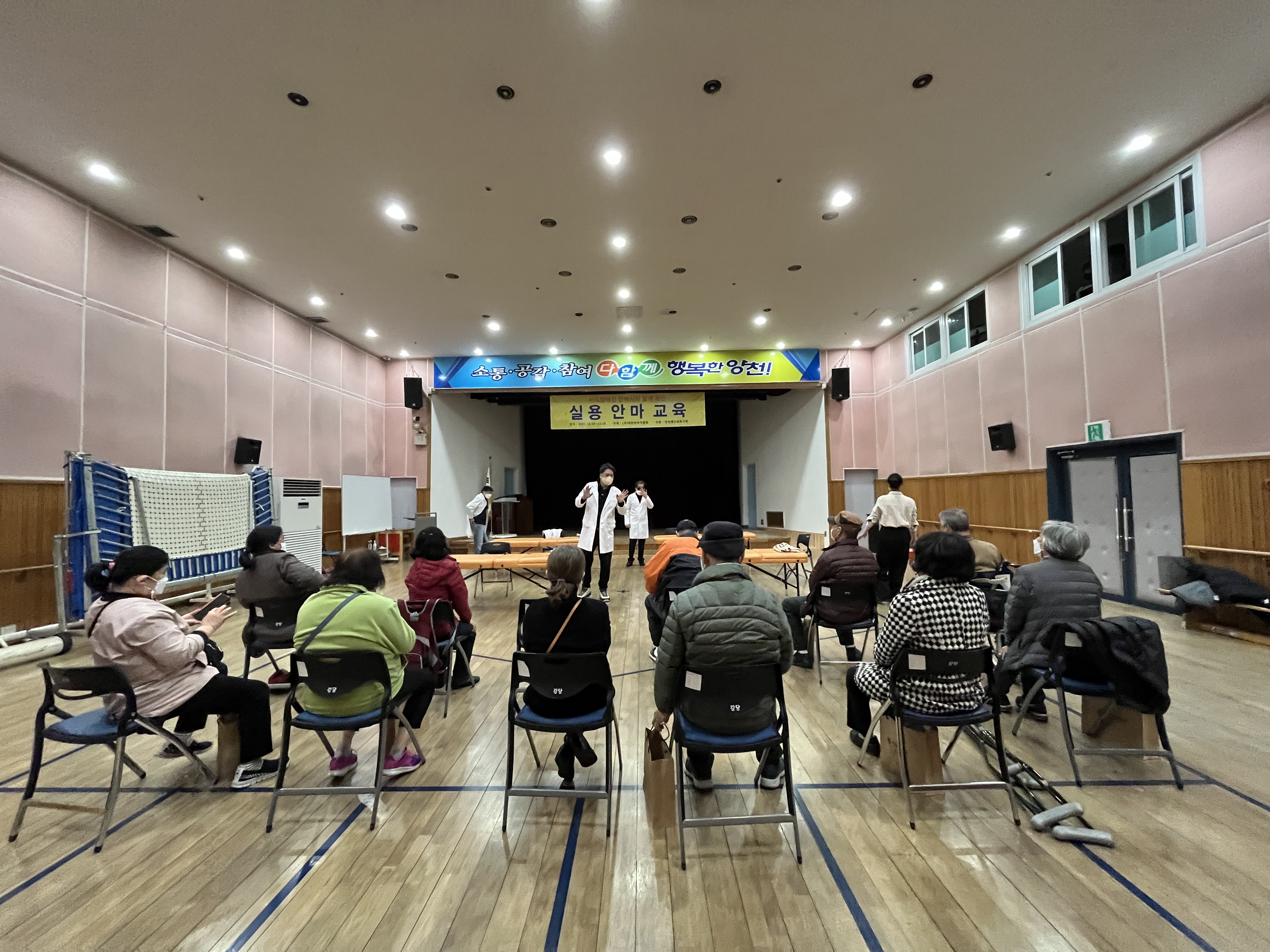 2021년 하반기 건강강좌