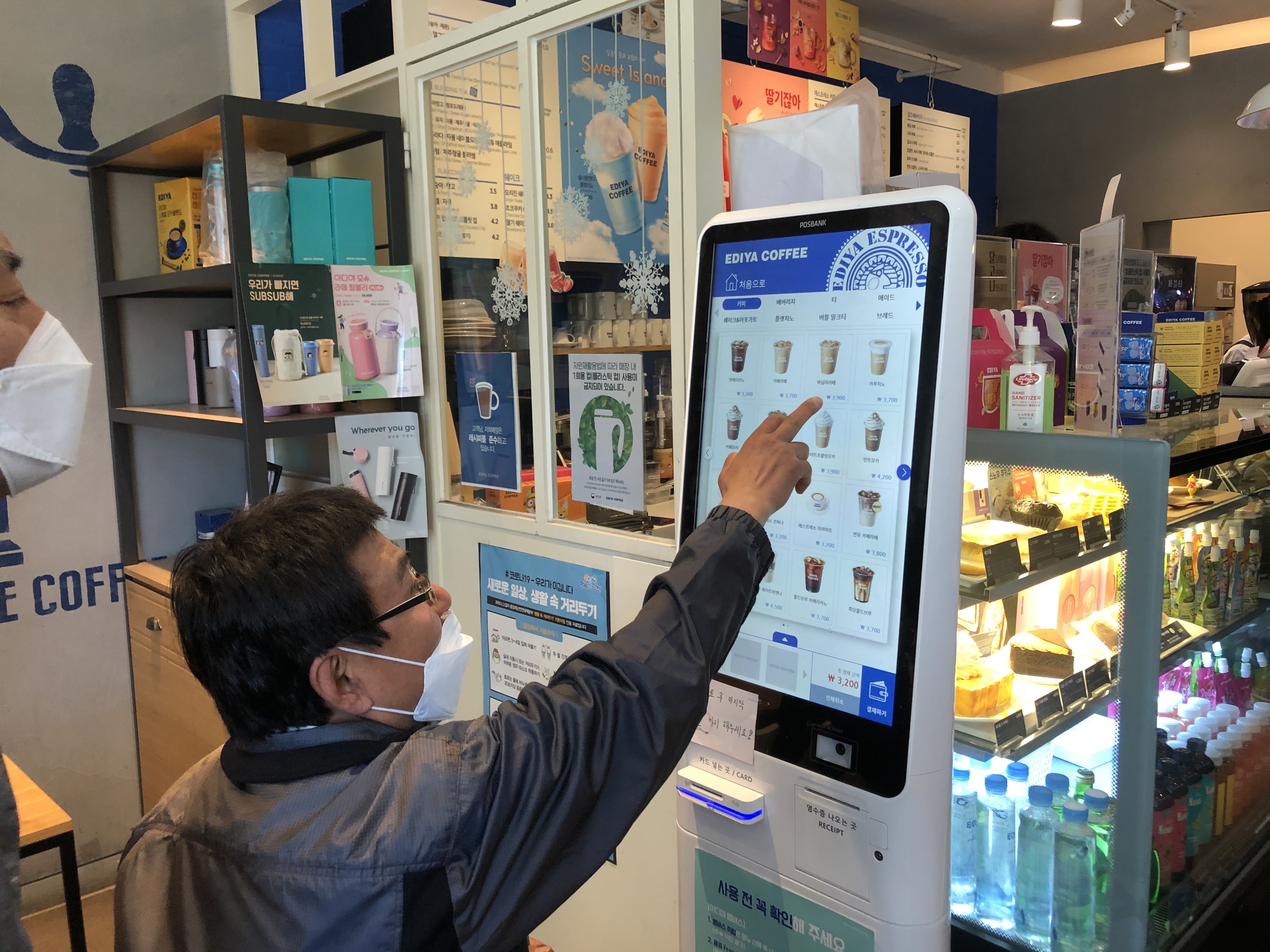 4월 유니버설 활동가(함께라면)