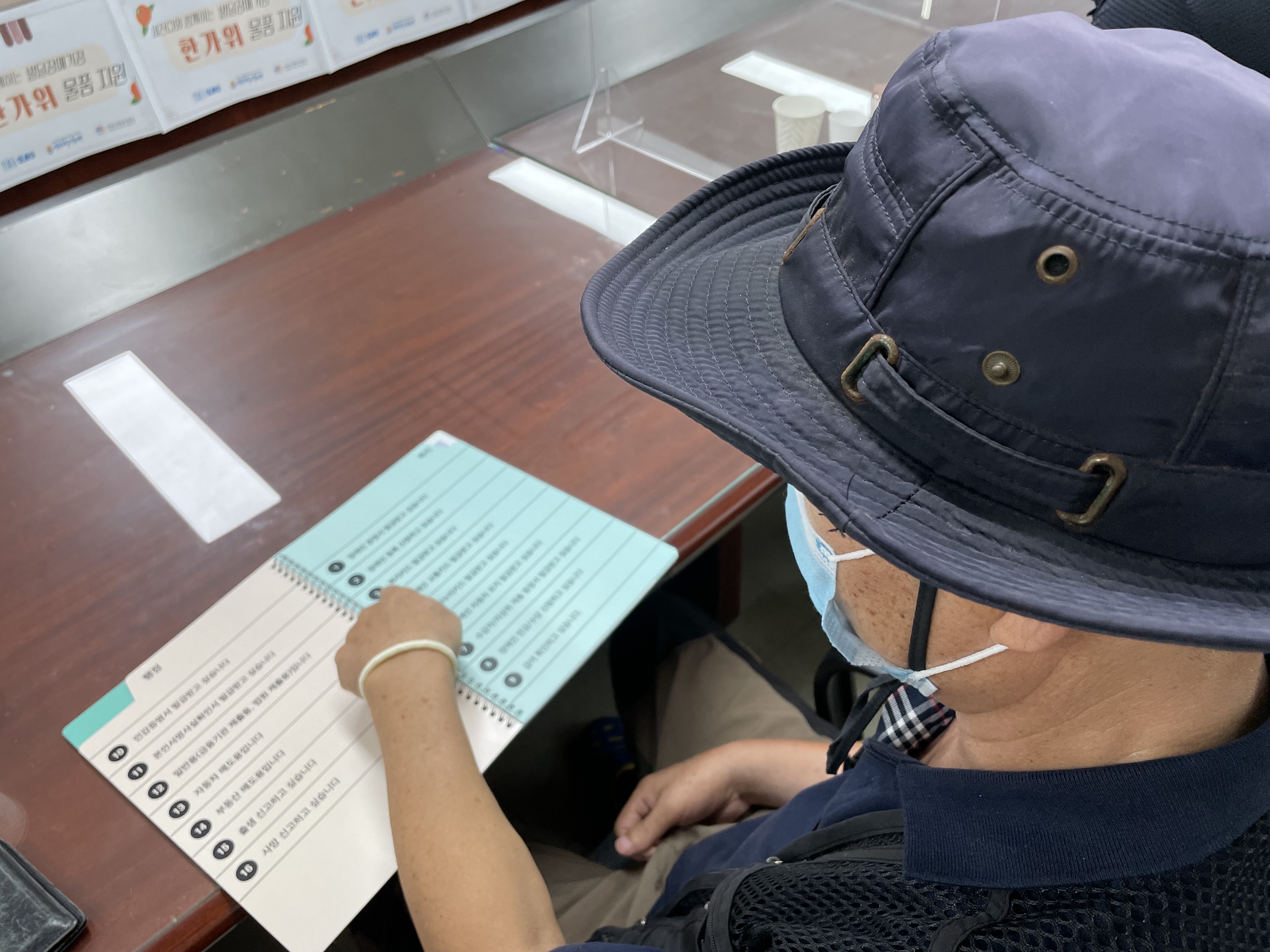 9월 유니버설 활동가(함께라면)