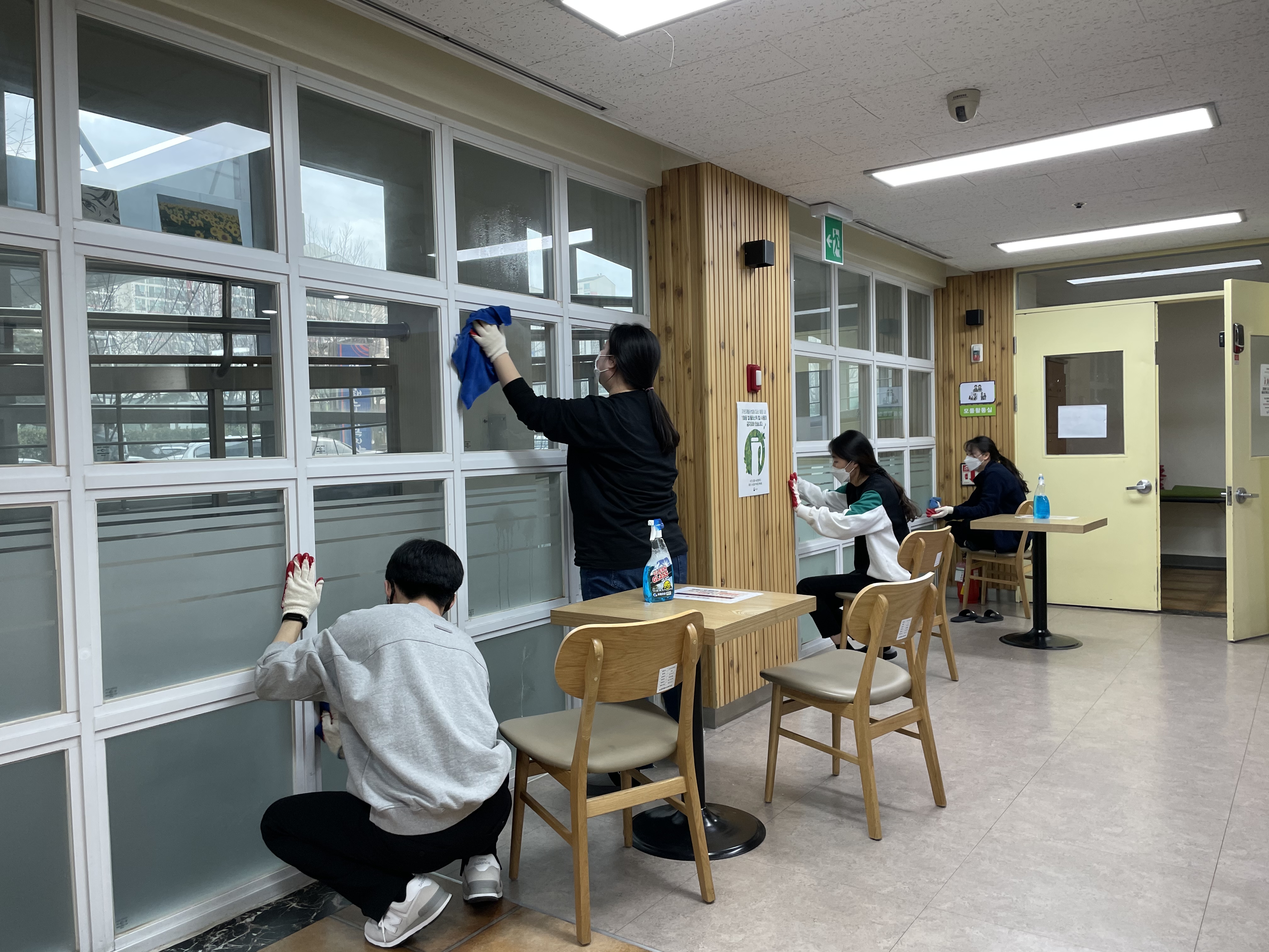 복지관 봄맞이 대청소