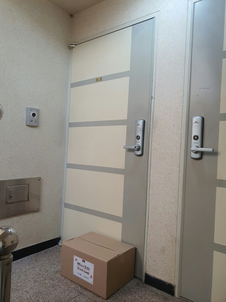 발달장애인 명절나눔 물품 전달