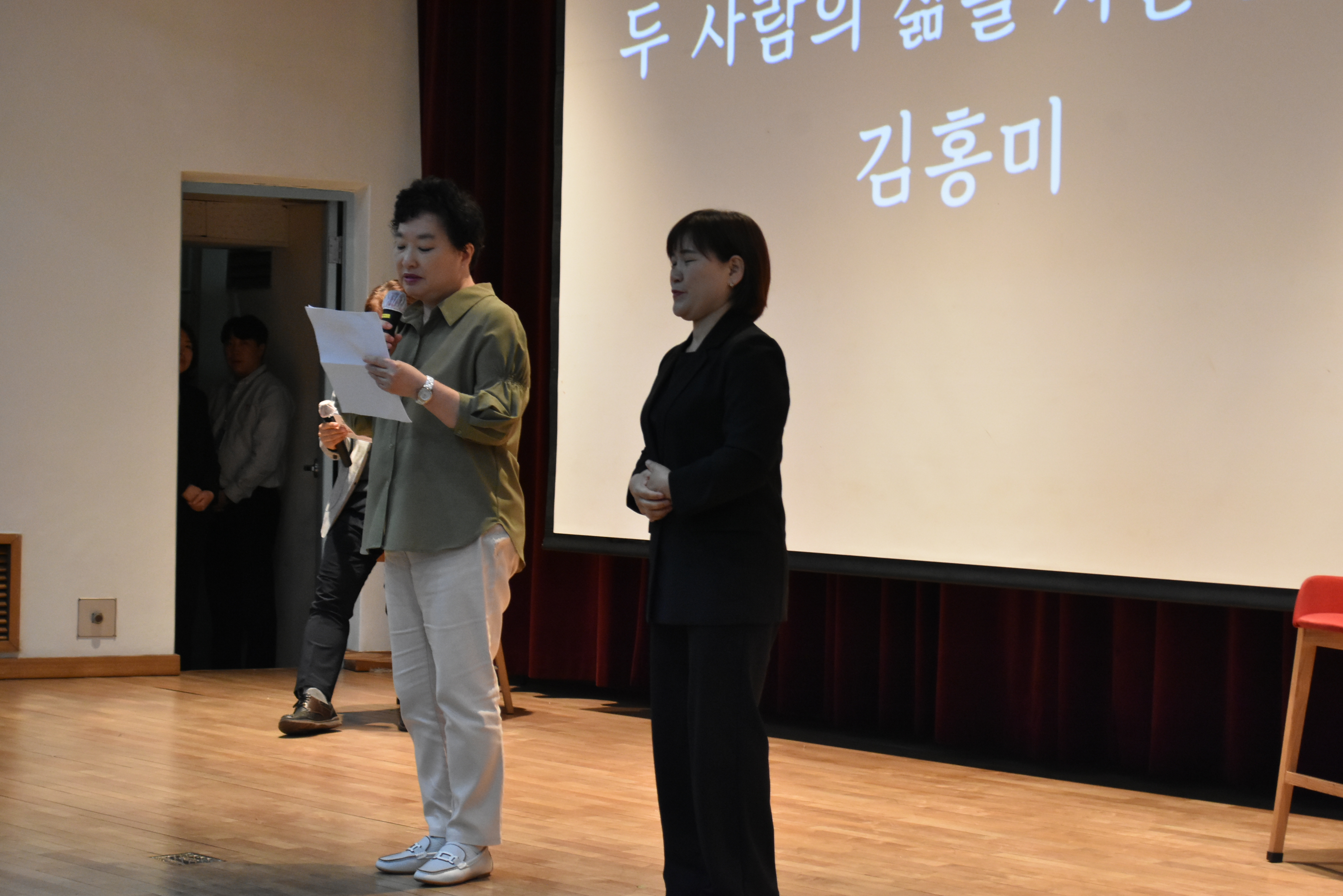 2023년 자립포럼 