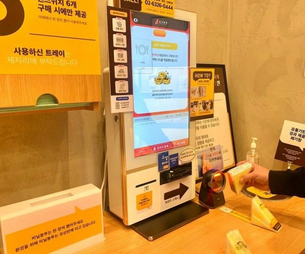 유니버설 활동가