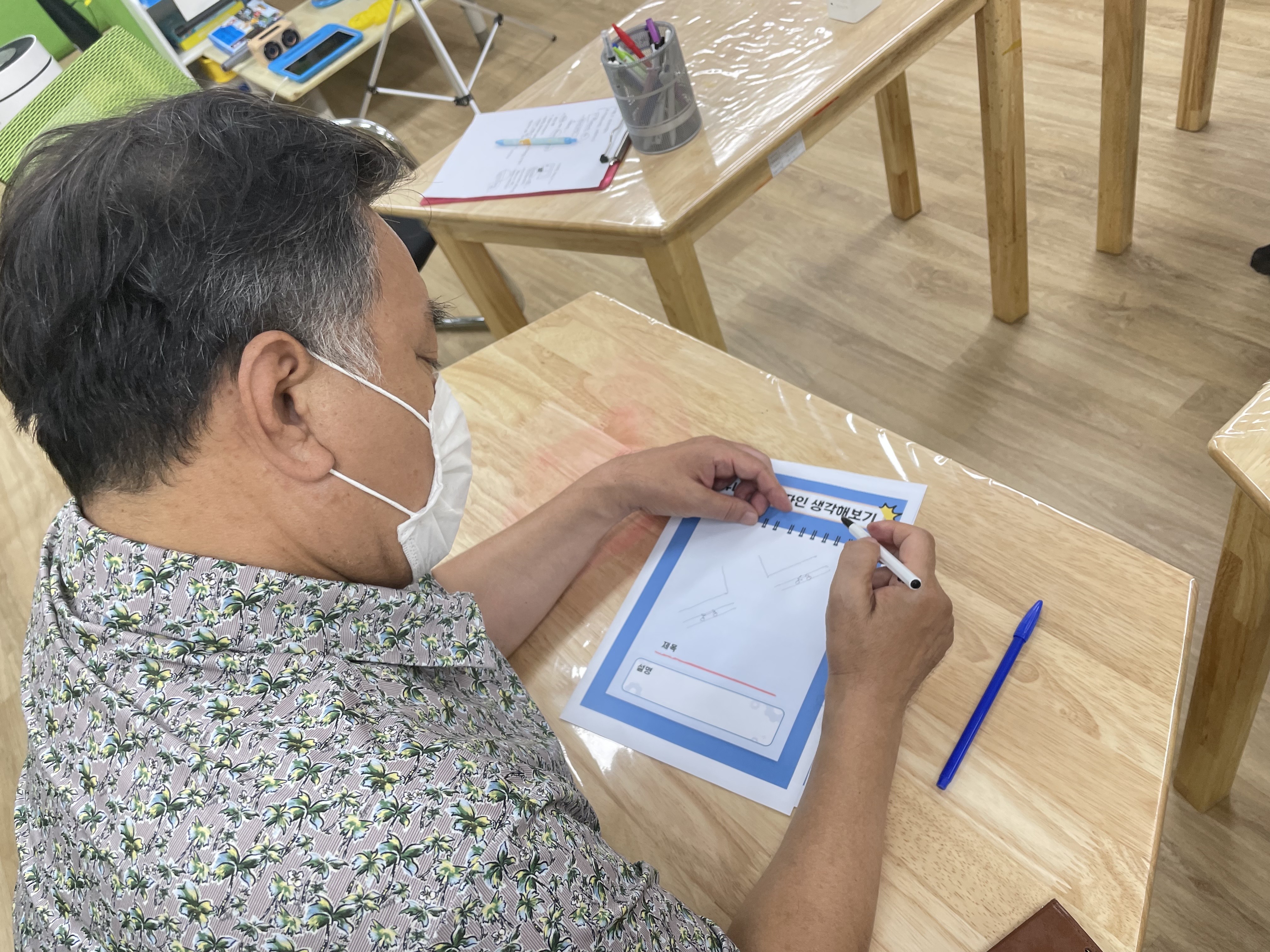 8월 유니버설 활동가(함께라면)