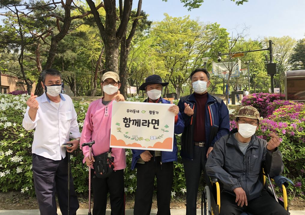 4월 유니버설 활동가(함께라면)