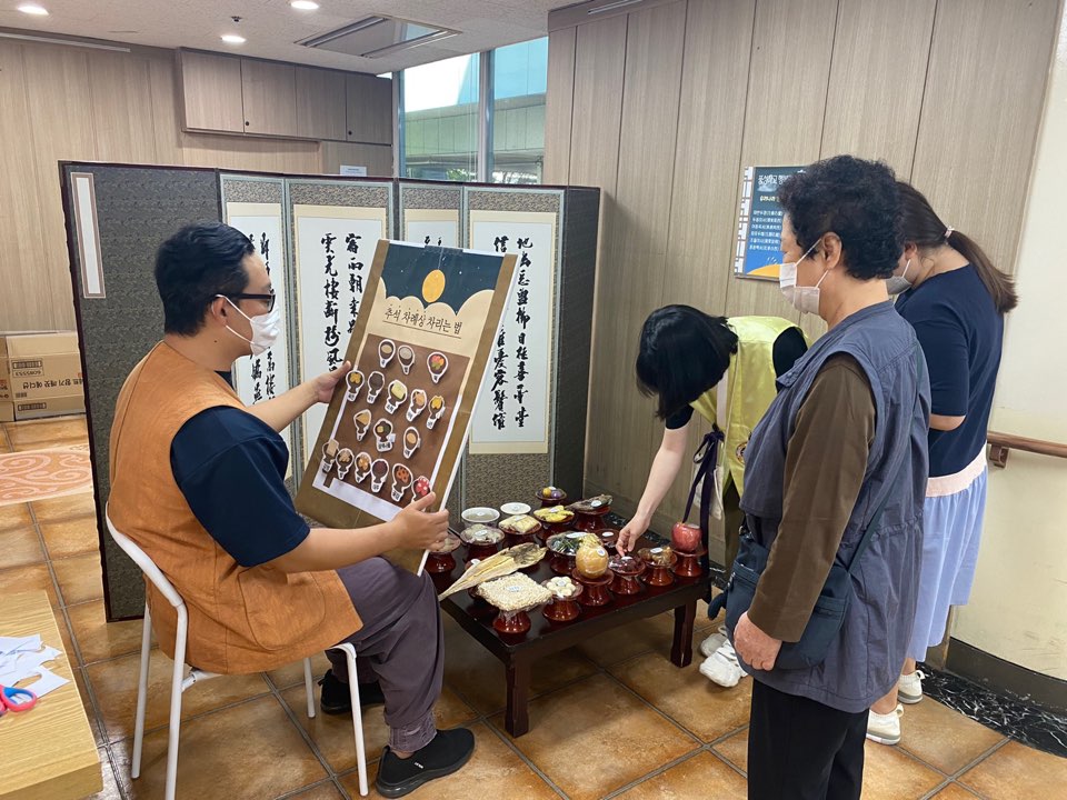 한가위 행사 “아(我)유(有)혜(惠)피(彼)”