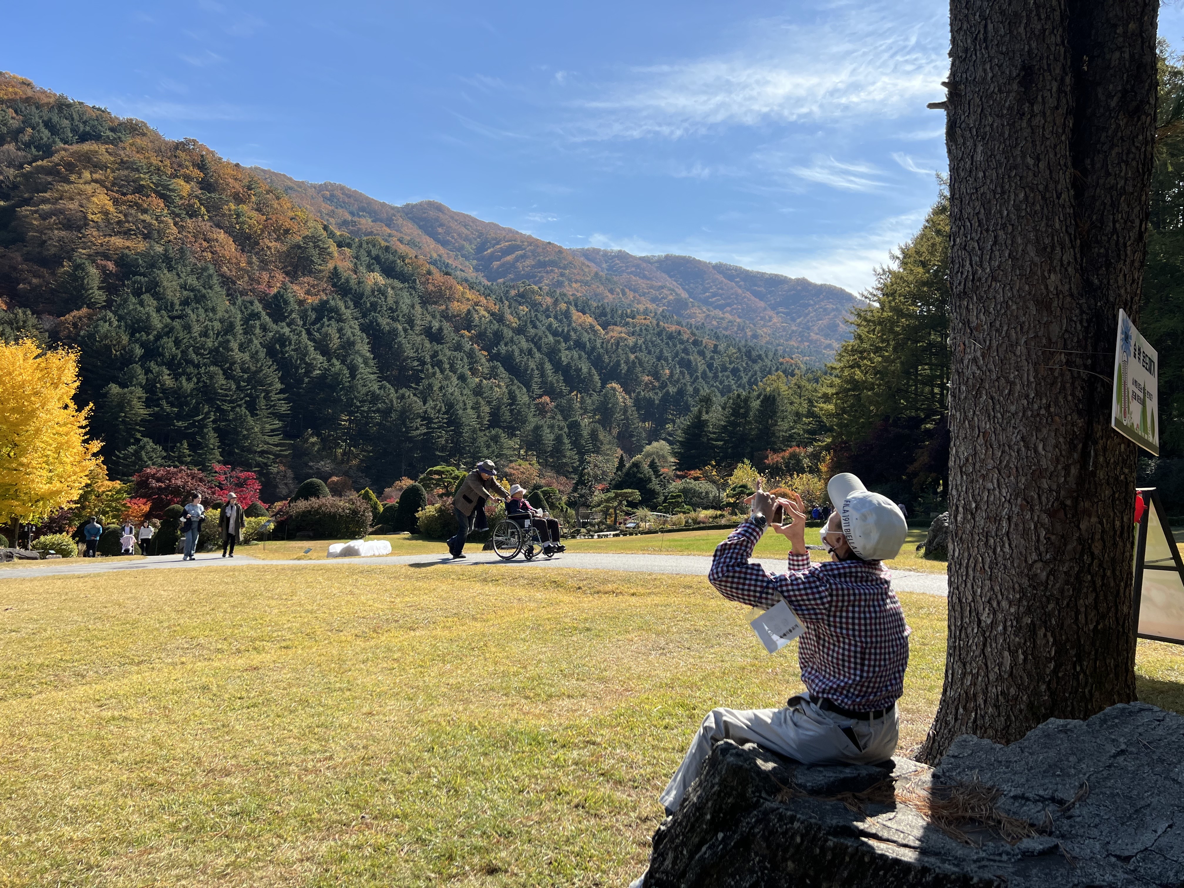 하반기 지역문화탐방 - 아침고요수목원 방문!