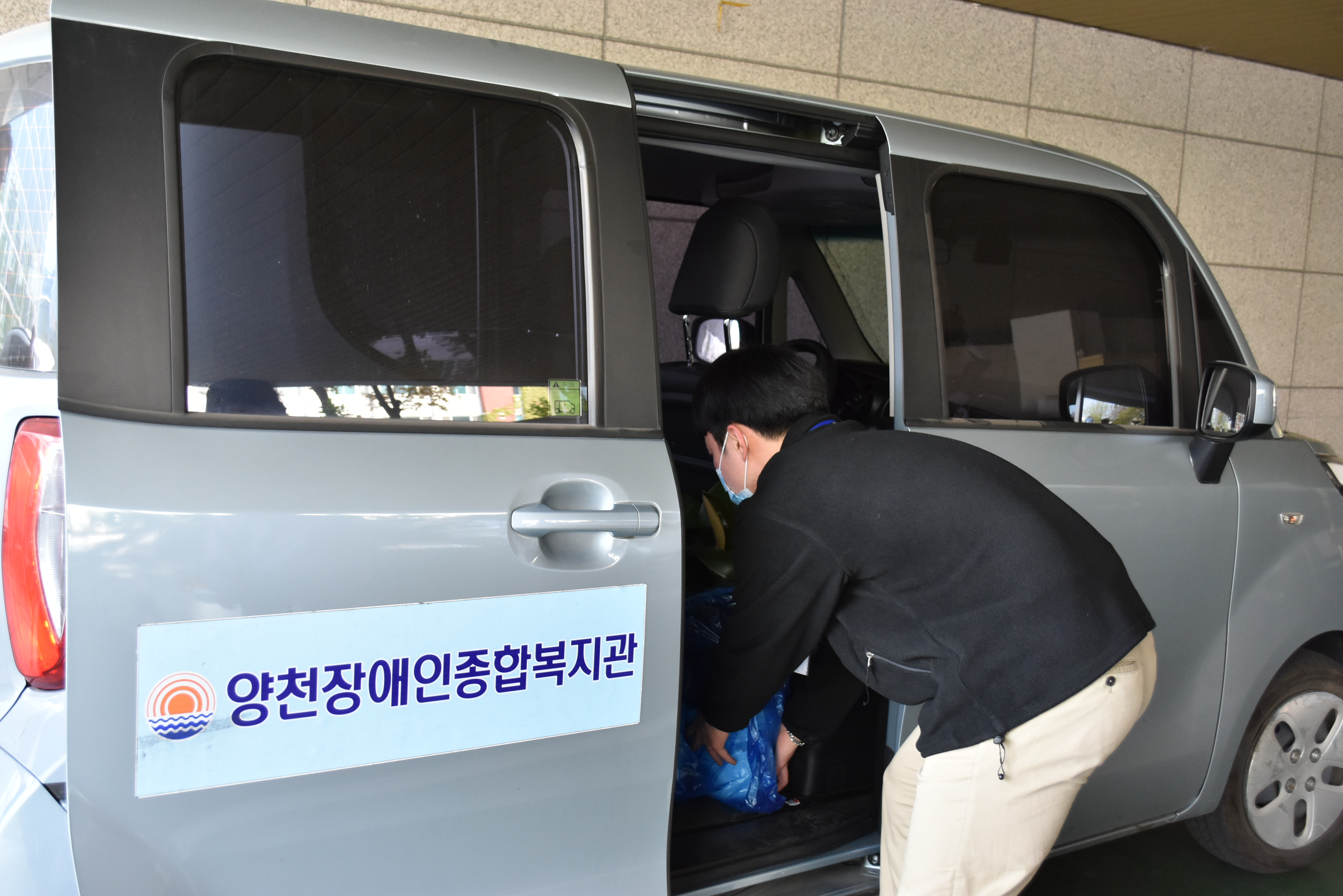 양천구사회복지기관협의회, 독거어르신 마음에 활짝 핀 봄을 전합니다.