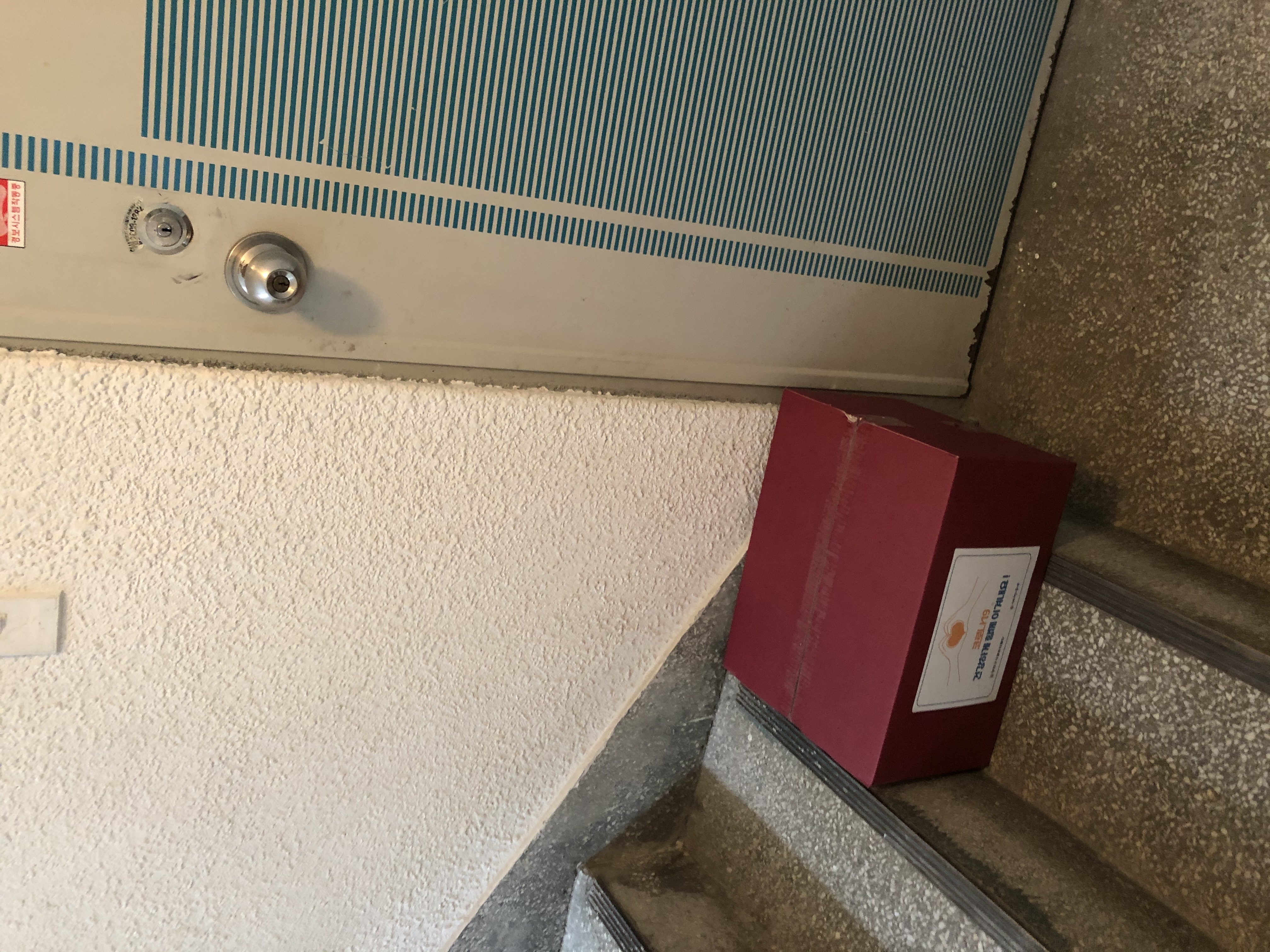 코로나19 긴급키트 지원