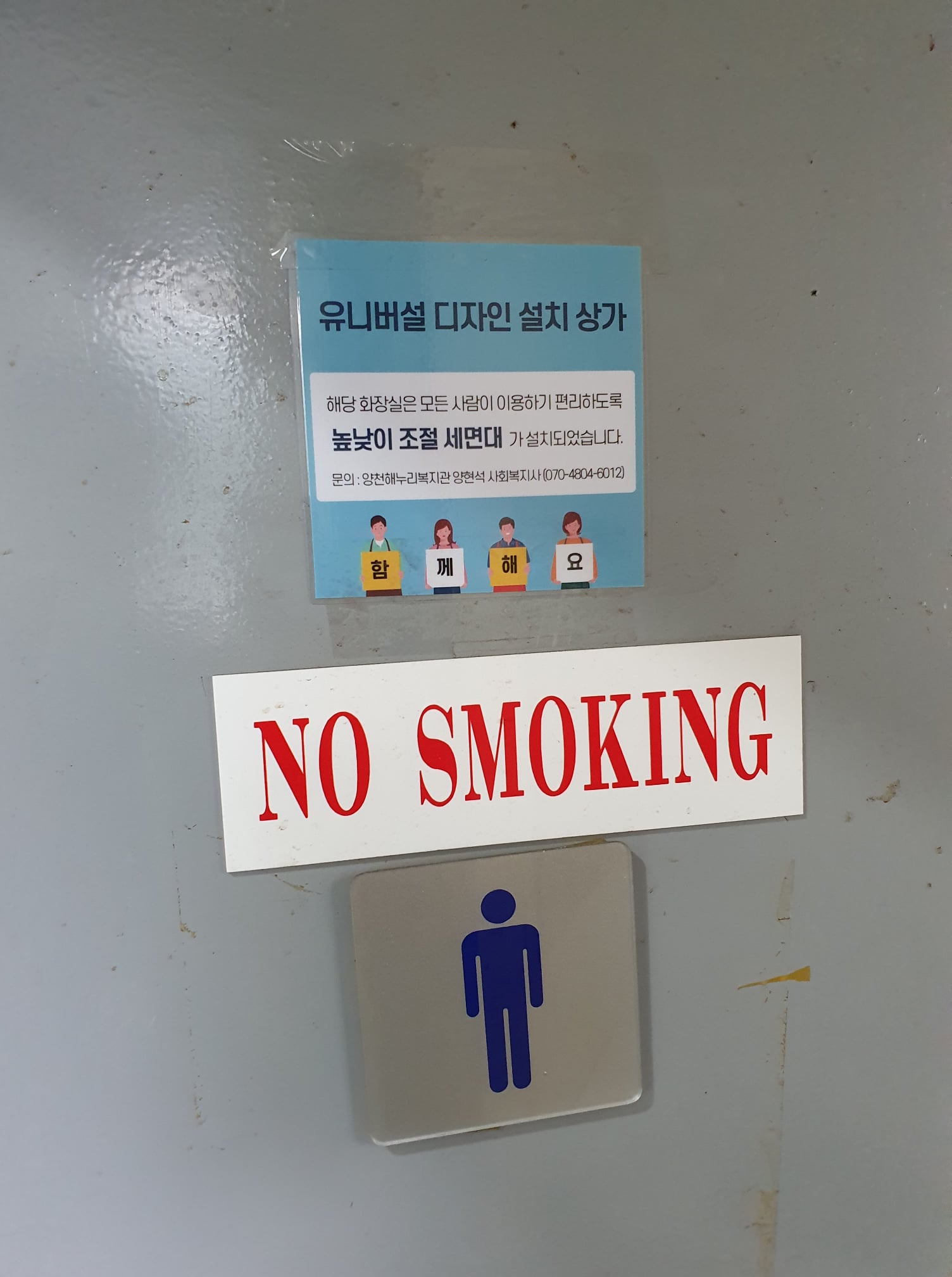 10cm 턱나눔으로 세상과 소통하기