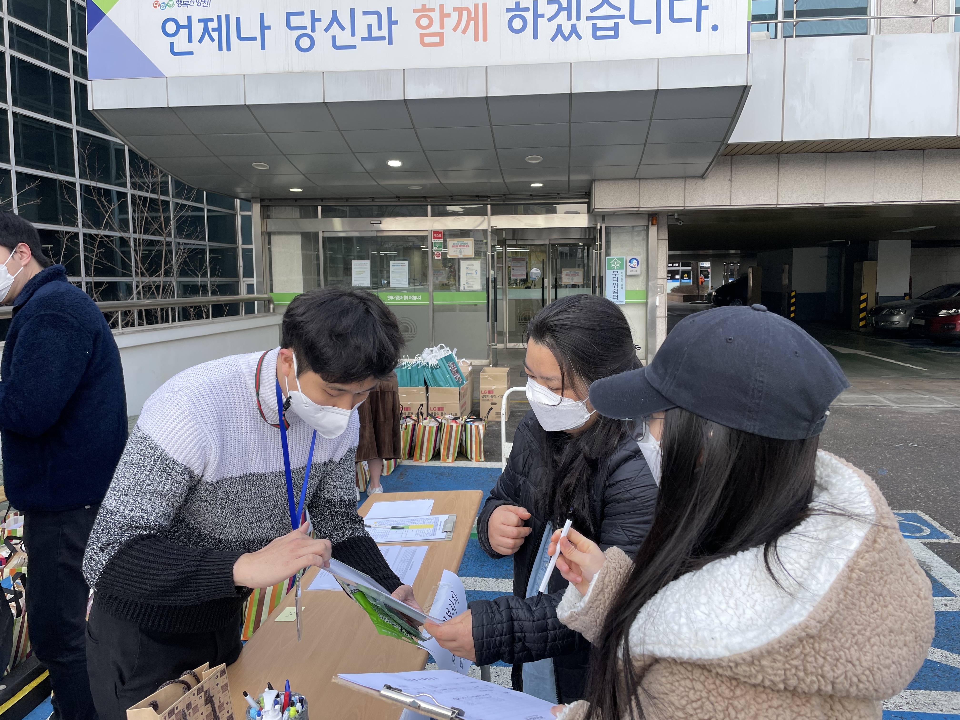 설맞이 명절나눔