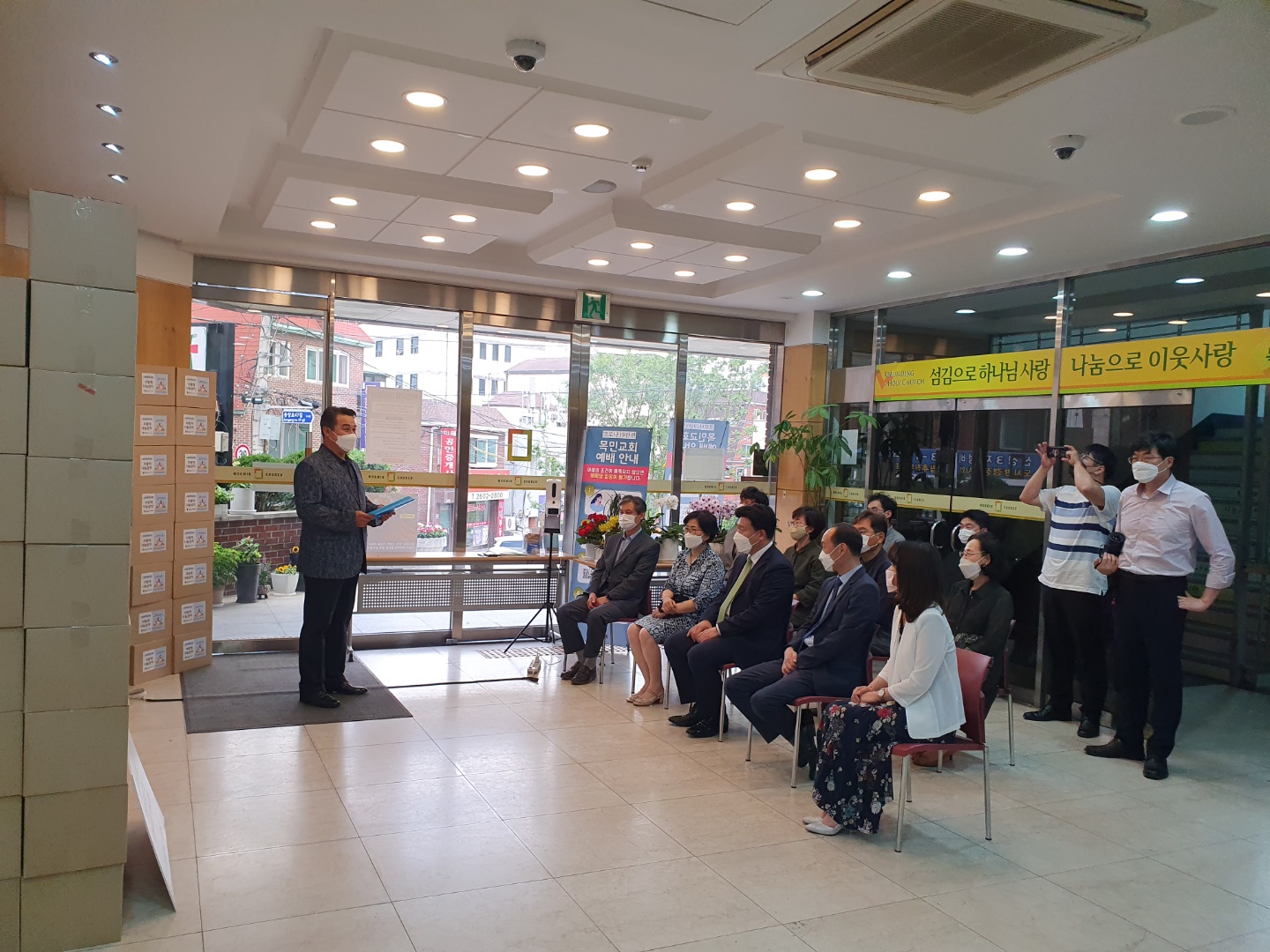 목민교회 사랑의 나눔상자 전달식