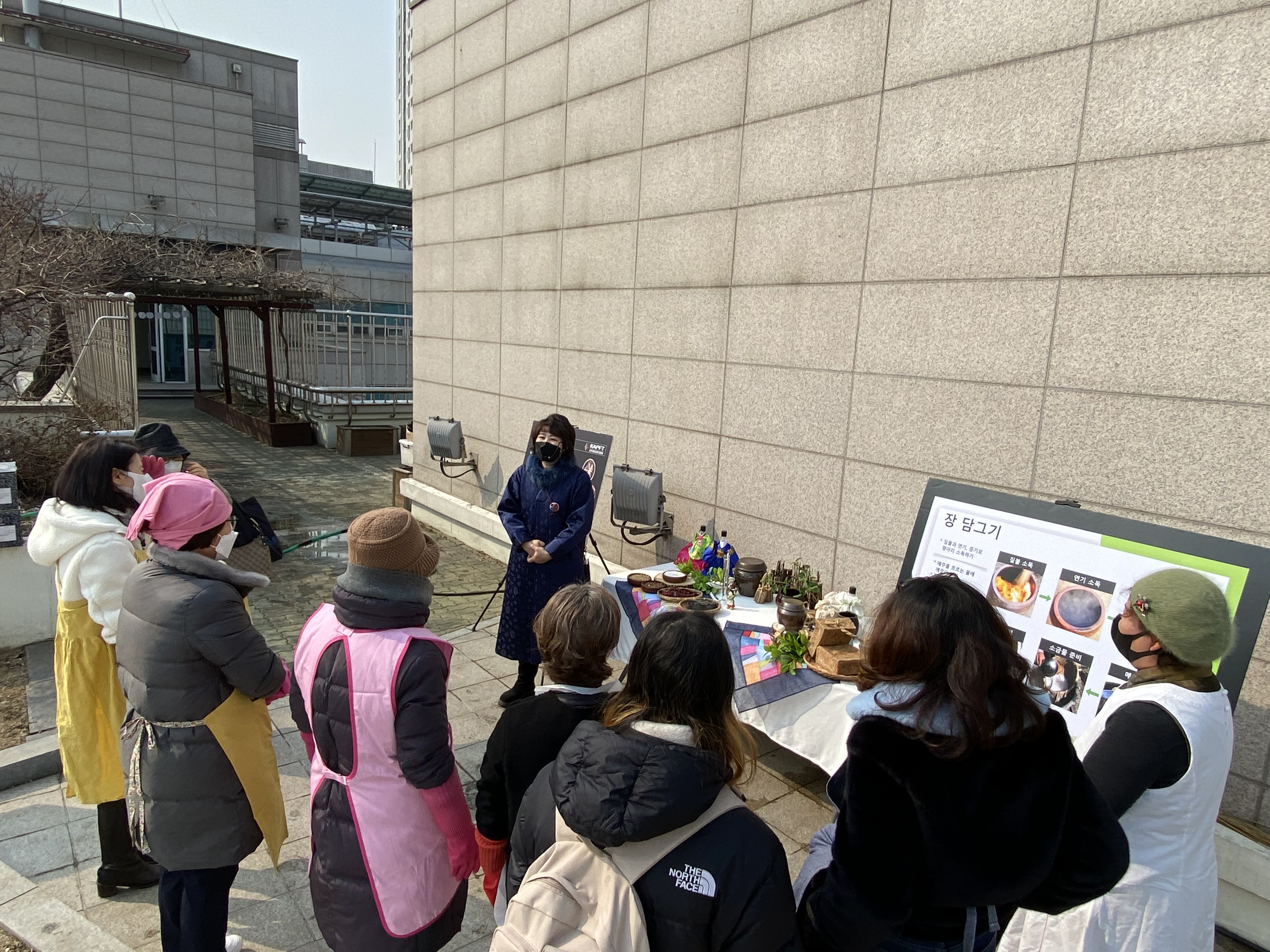 2022년 양천 장독대 사업 