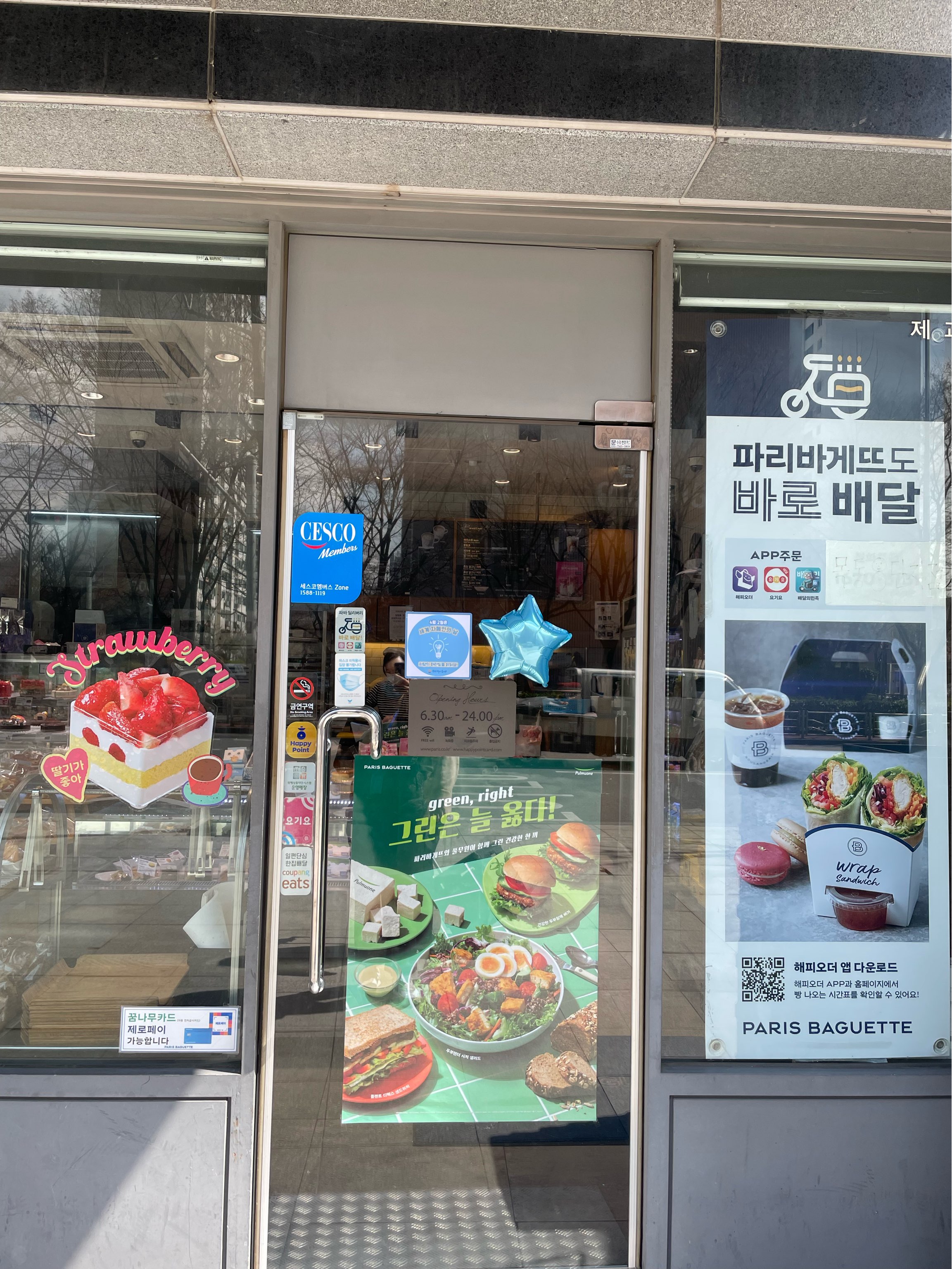 세계 자폐인의날, 파란빛을 밝혀요! (자폐인의날 캠페인3)