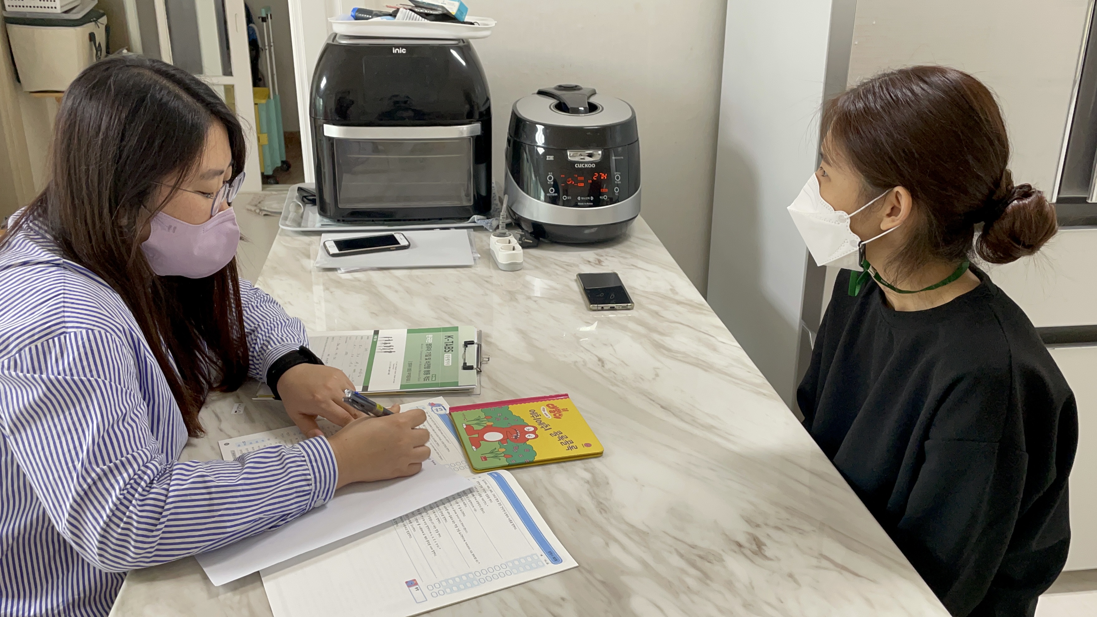 아름다운가게 희망나누기 사업_방문발달코칭