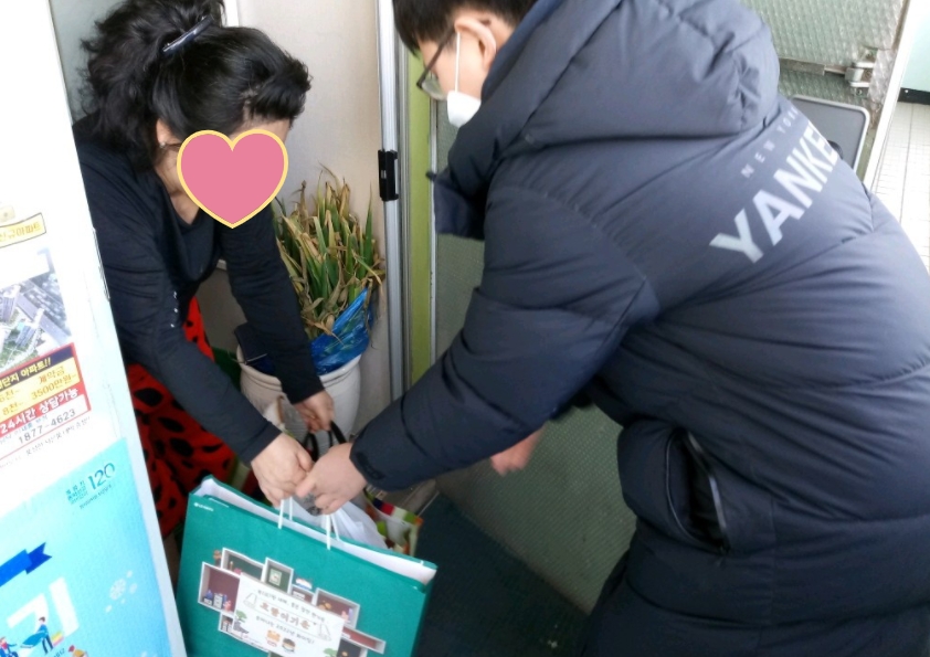 설맞이 명절나눔