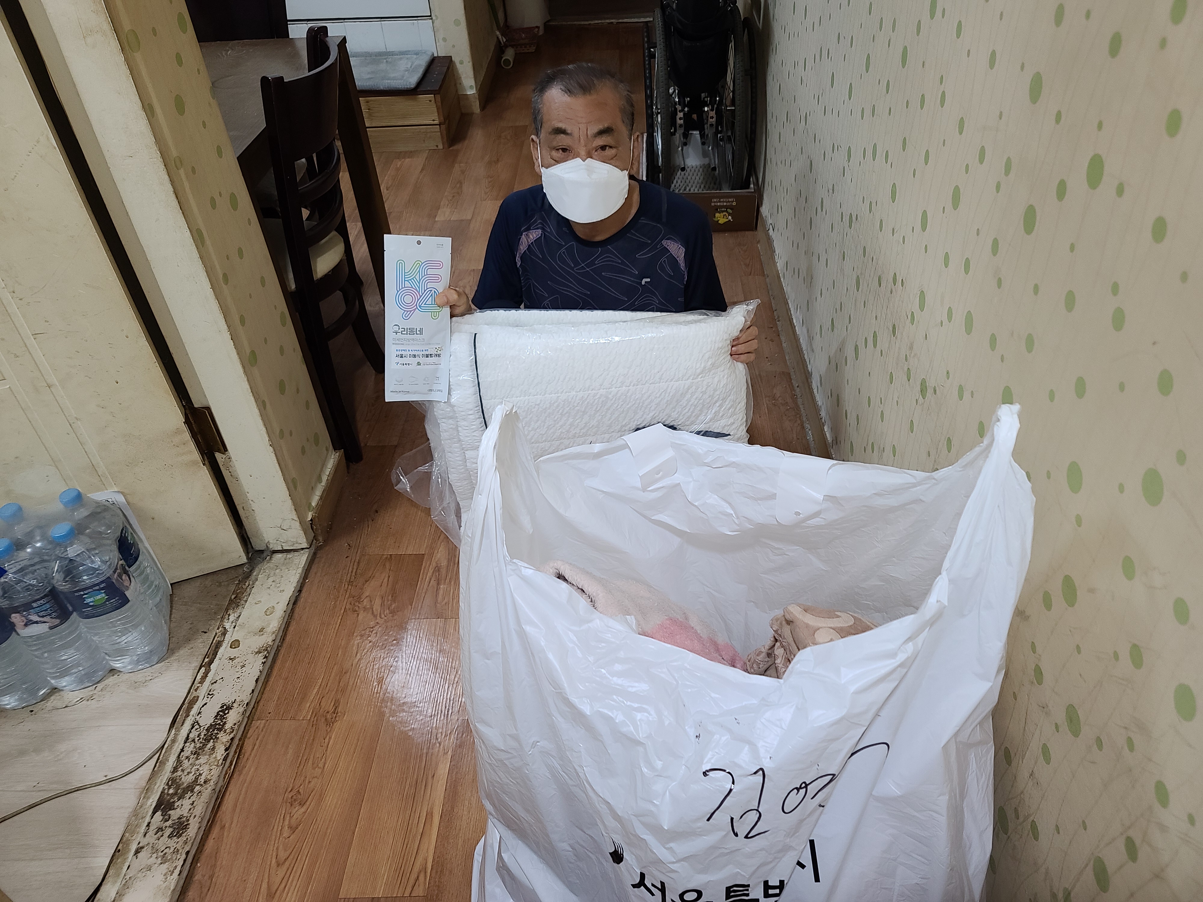 2021년 상반기 세탁지원서비스 실시