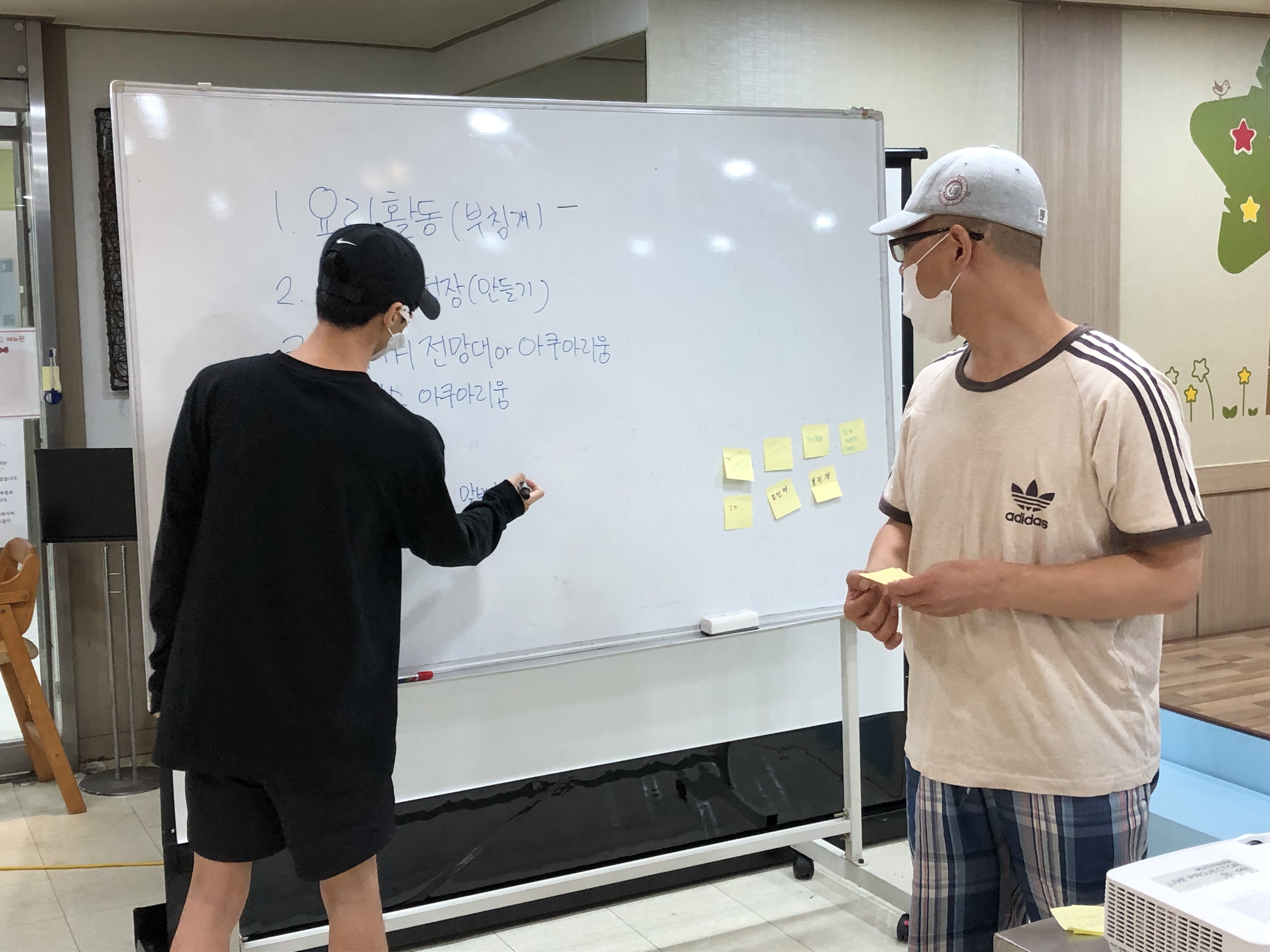 작은공동체 1회기 진행