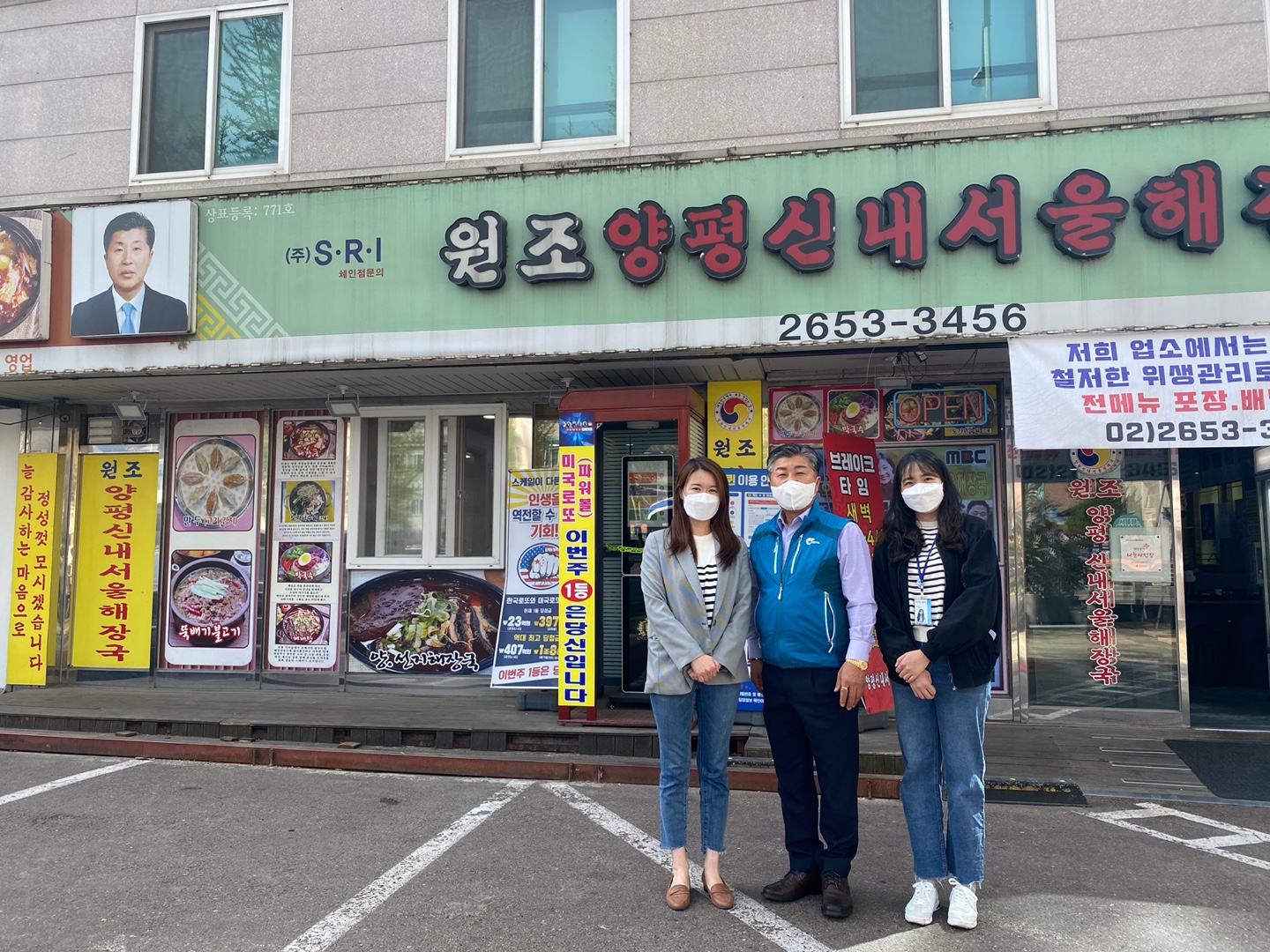 4월 20일 장애인의날 나눔