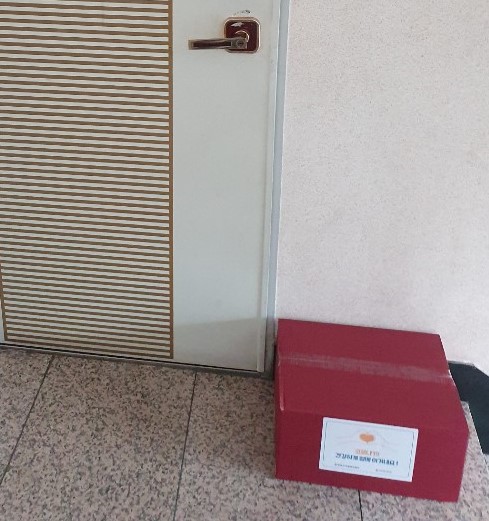 코로나19 긴급키트 지원