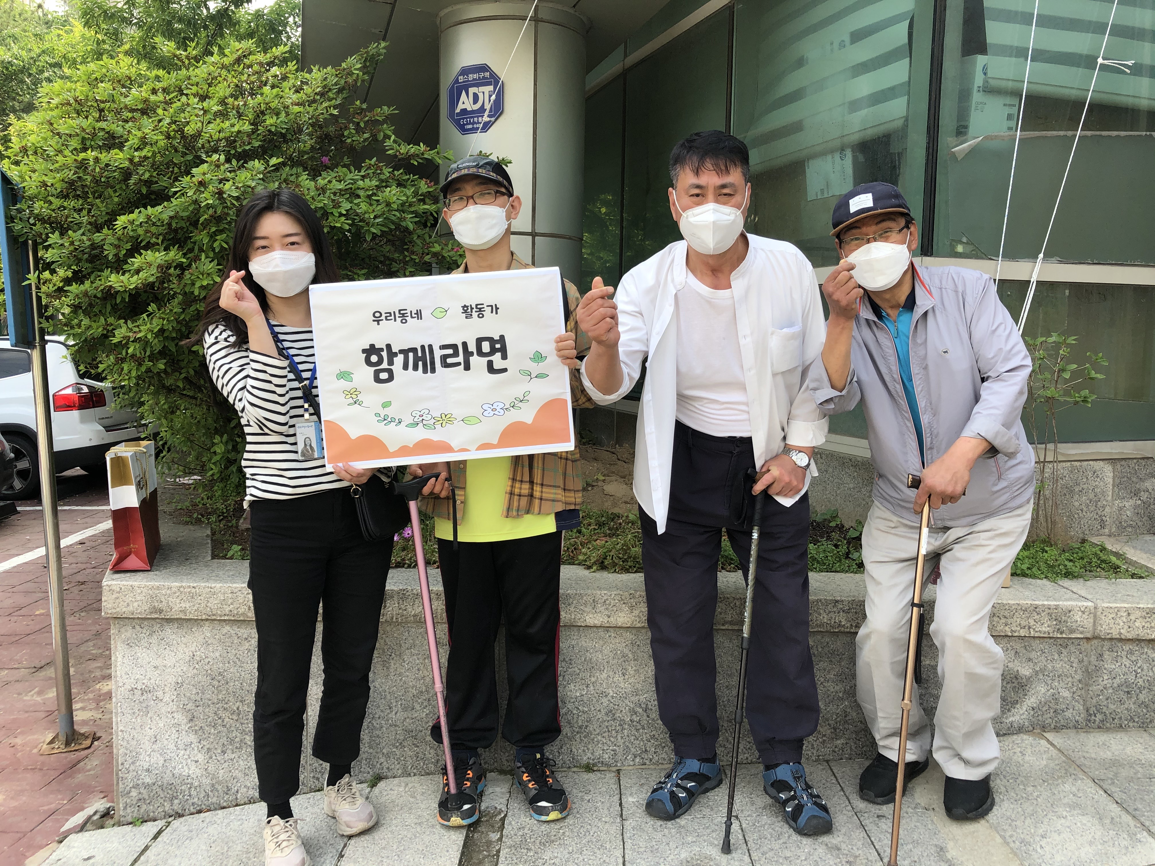 5월 유니버설 활동가(함께라면)