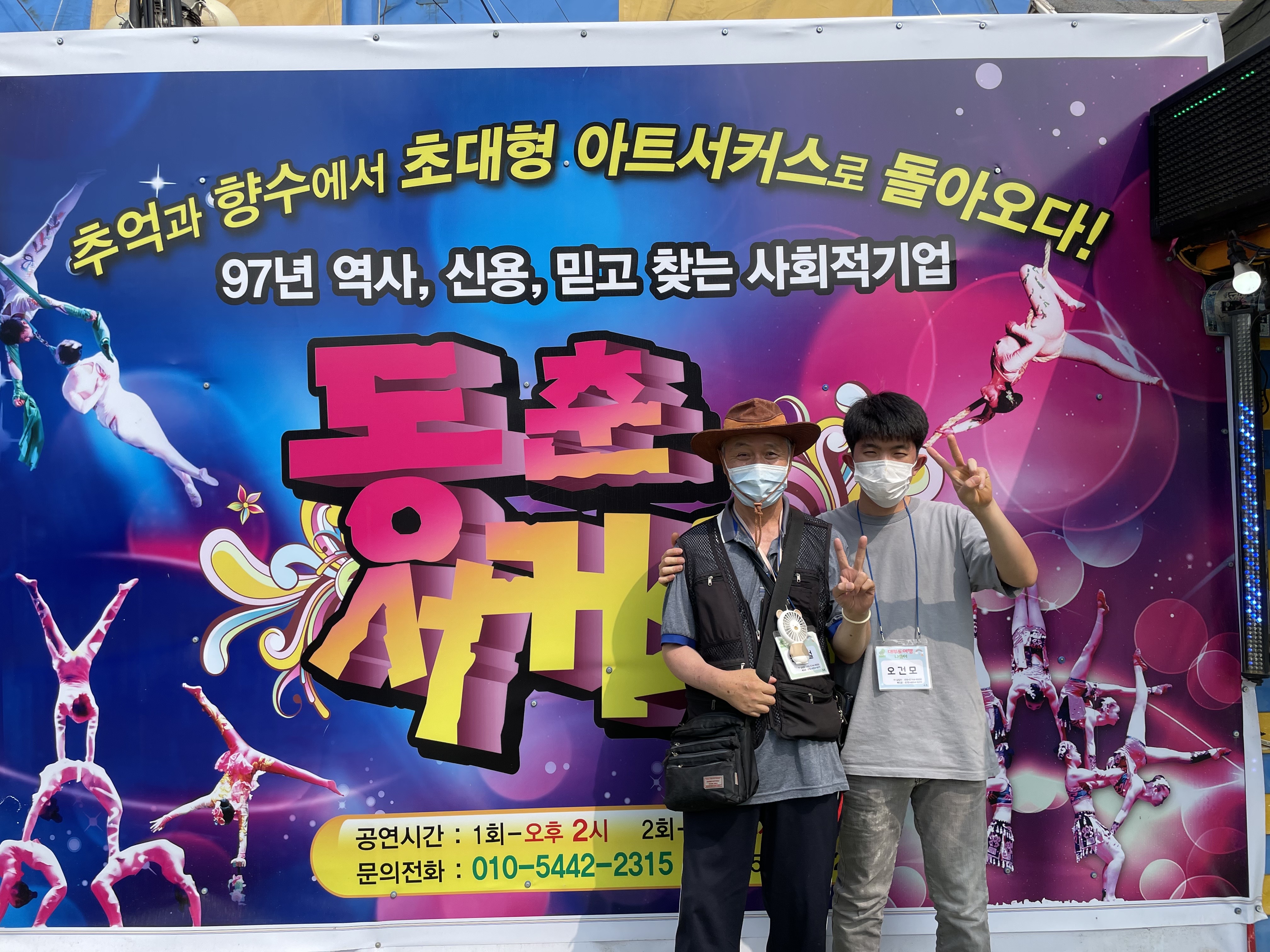 2022년 상반기 지역문화탐방 - 대부도나들이!