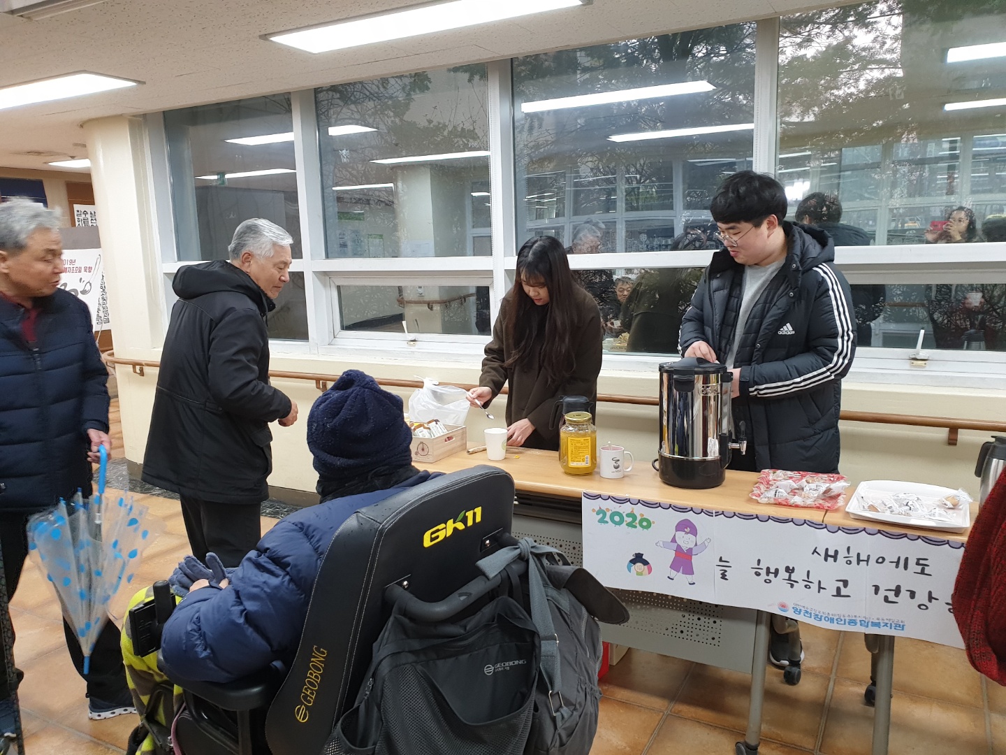 2020년 새해맞이 차&떡국 나눔행사