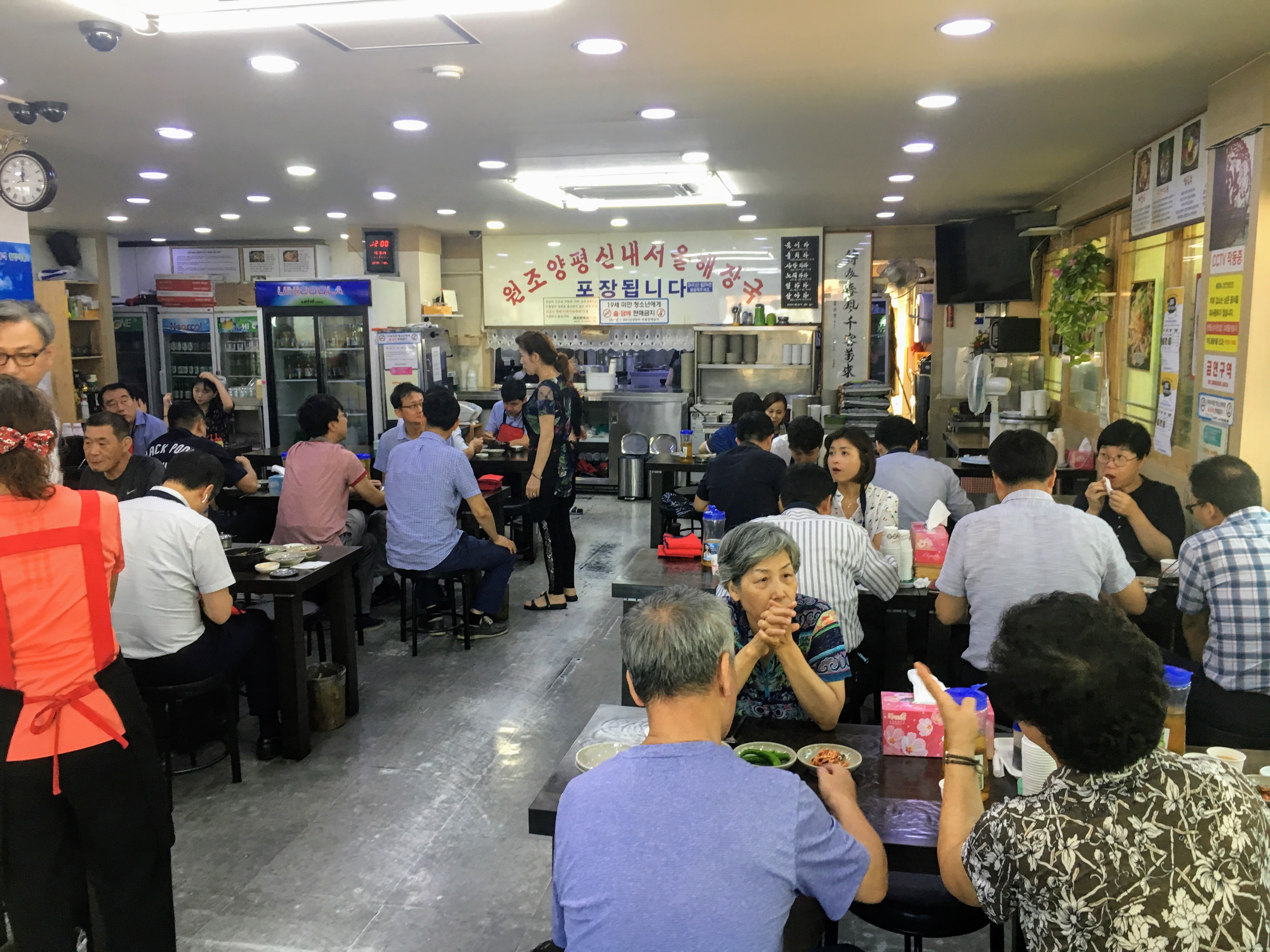 딱!하루매출기부하기-양평신내서울해장국 양천직영점