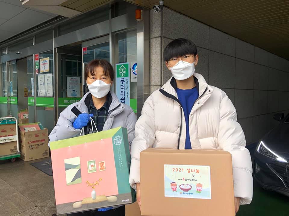2021 양천해누리복지관 설 명절나눔