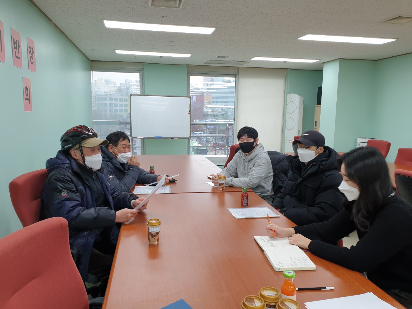 우리 동네반장 최종 간담회