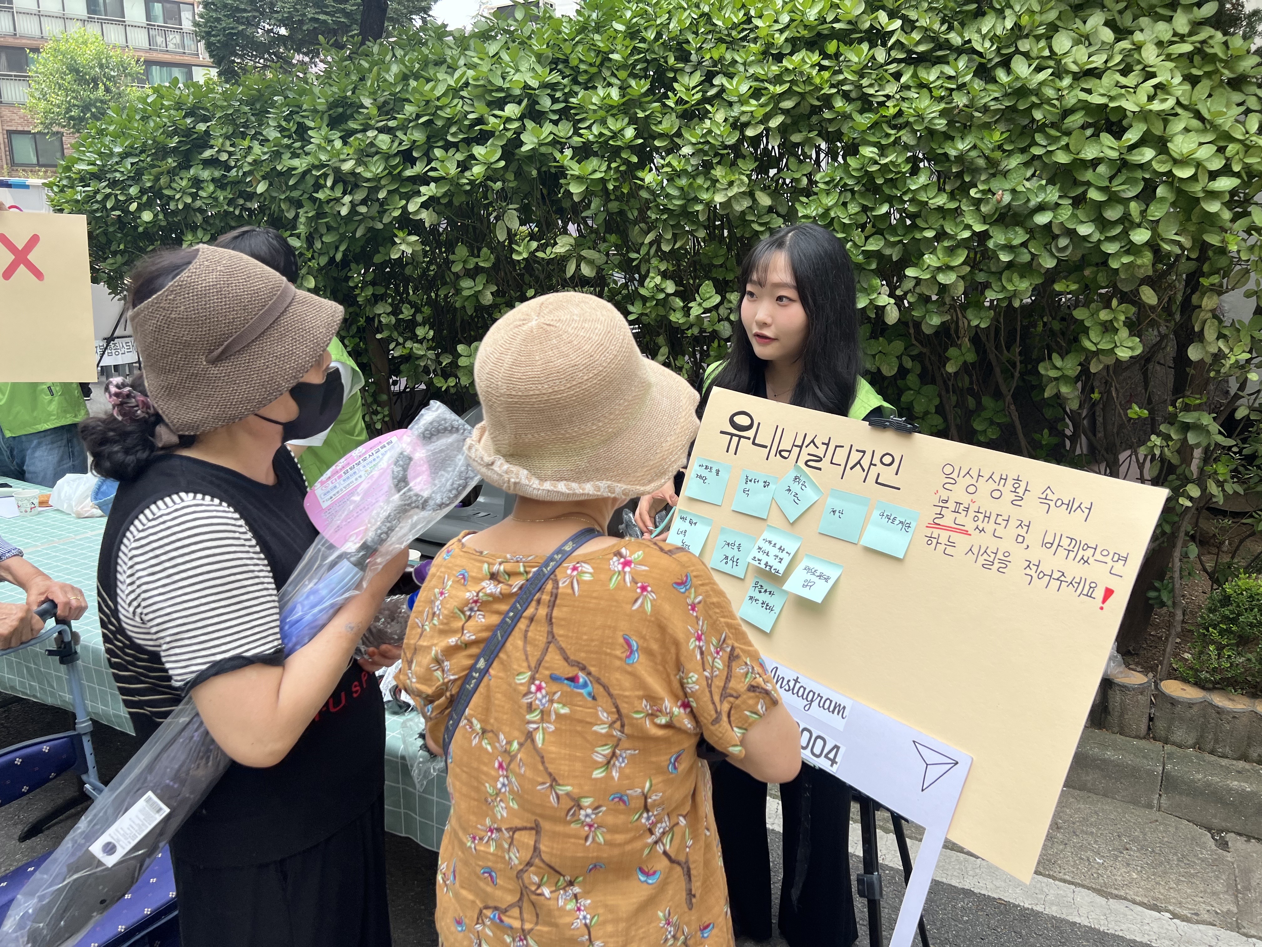 2023년 사랑의삼계탕나눔/유니버설캠페인 진행