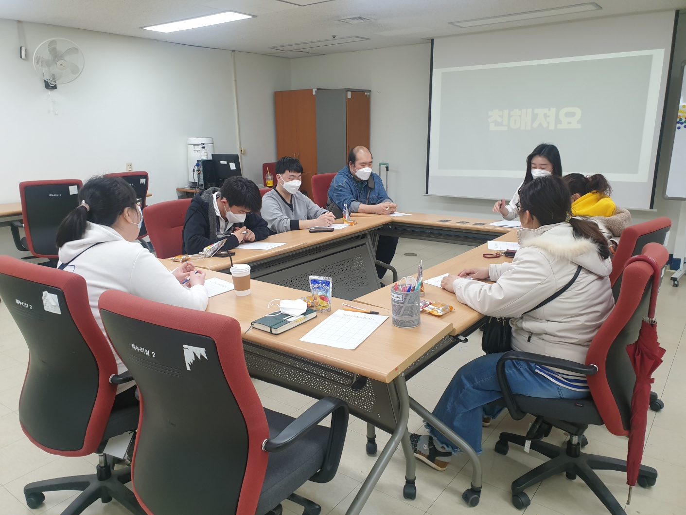 옹해야 프로그램 첫 만남