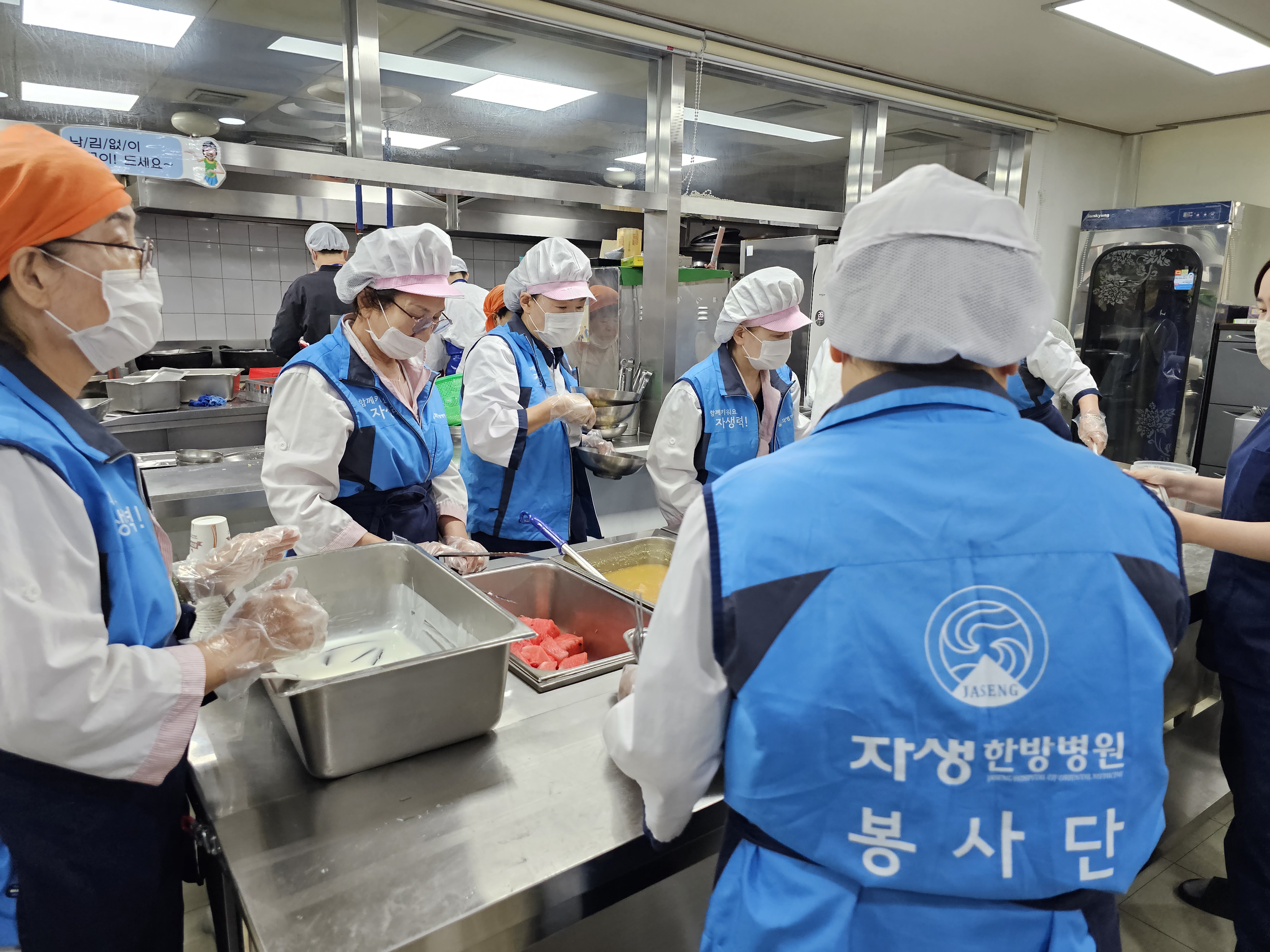 목동자생한방병원과 함께 하는 중복나눔