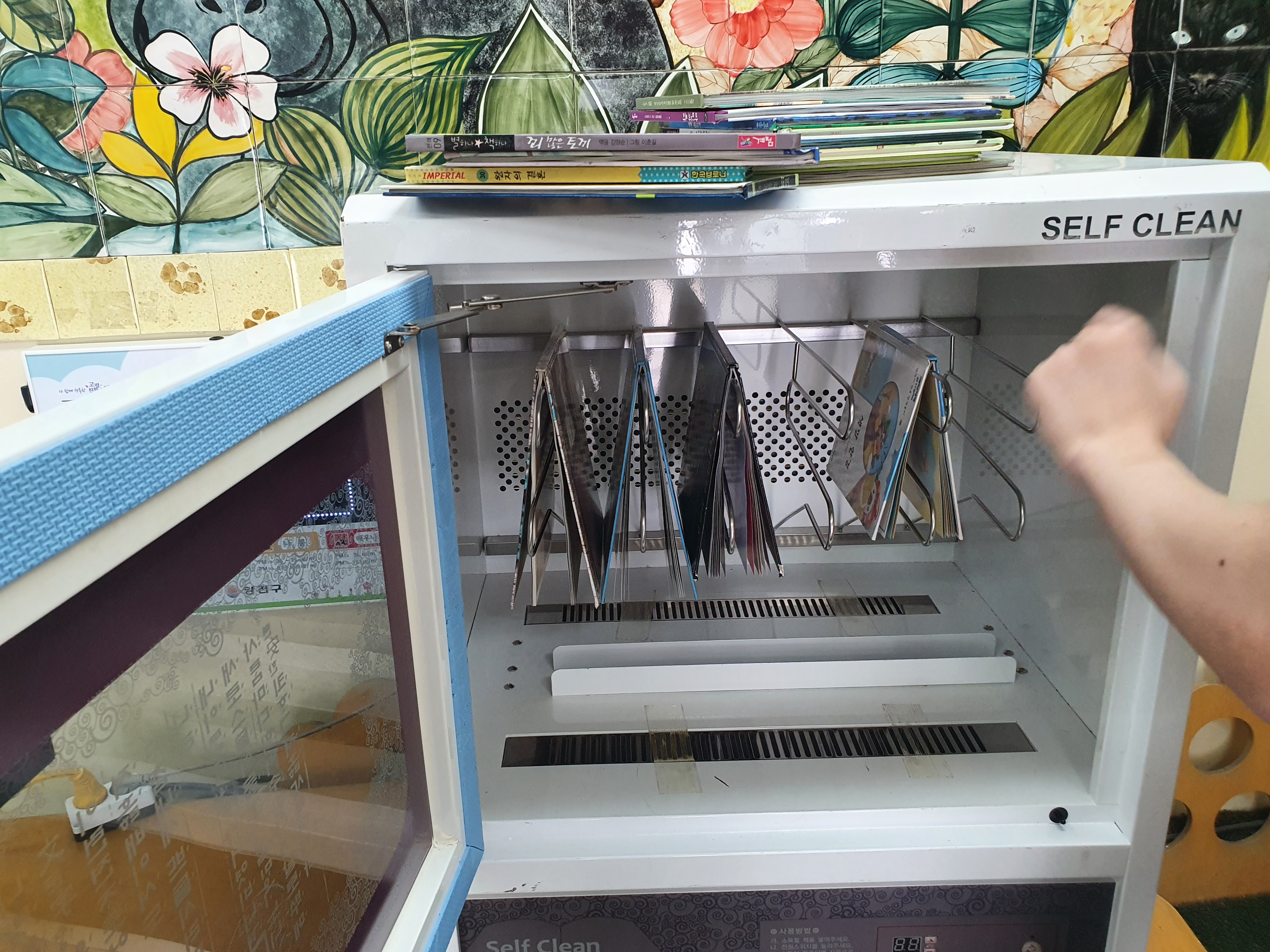 파라다이스 복지재단과 함께하는 