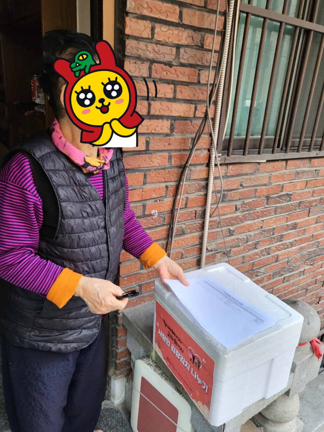 11월 29일 중소기업사랑나눔재단 김장 김치 나눔 행사