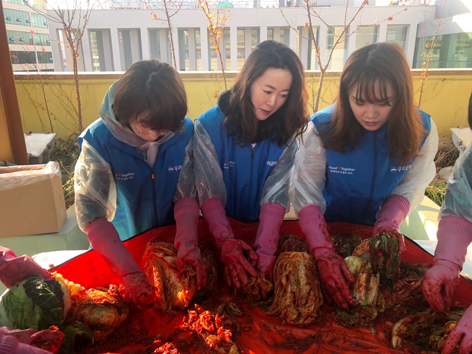 우리은행과 함께하는 