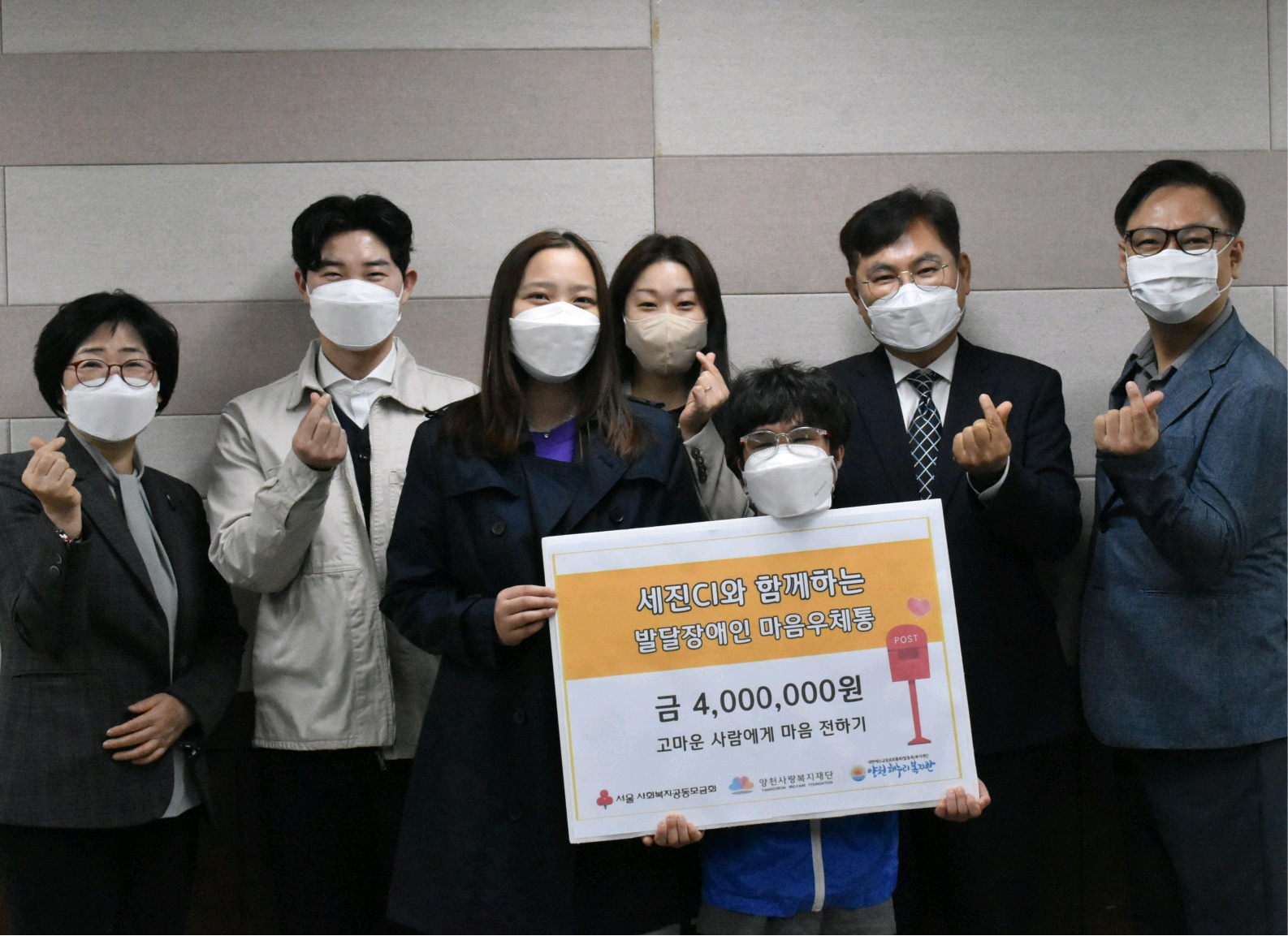 세진CI와 함께하는 발달장애인 