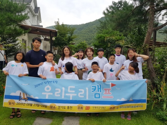 성장멘토링 우리두리캠프