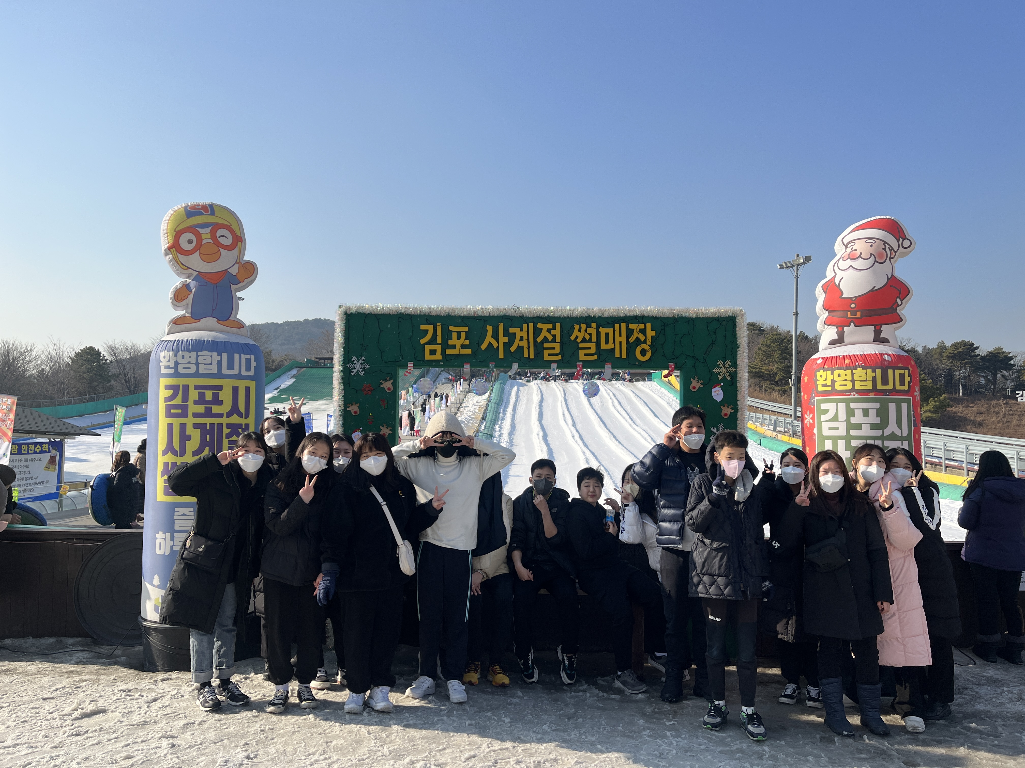 2023년 겨울 계절학교