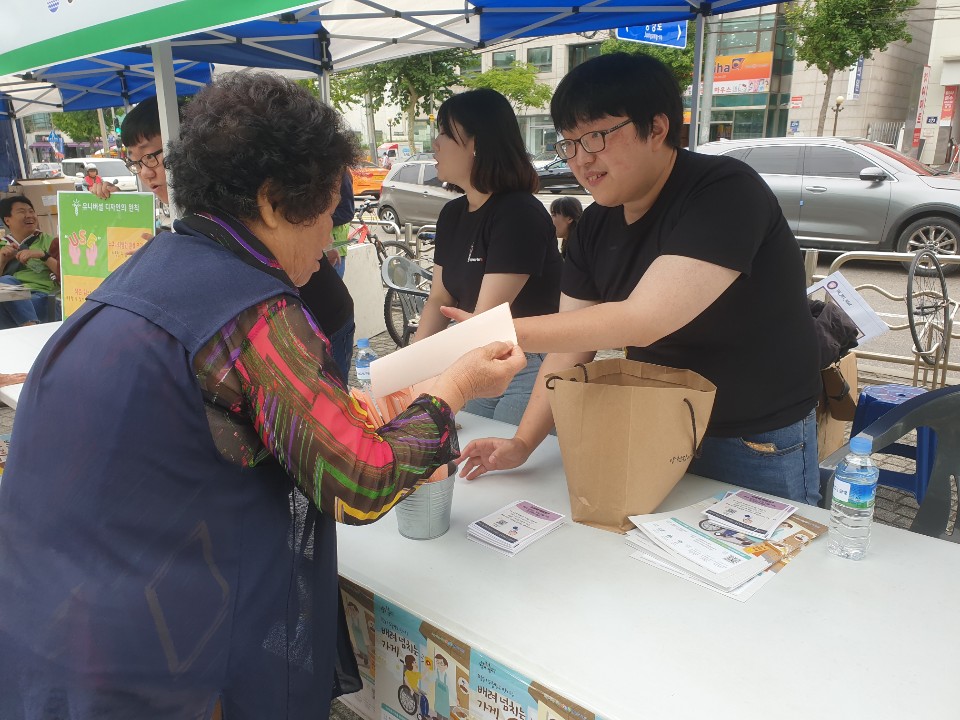 안전마을걷기캠페인-팅커벨(Thinker Bell) 캠페인