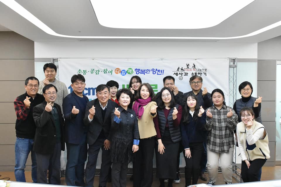 유니버셜디자인 "10cm 턱 나눔으로 세상과 소통하기" 성과보고회