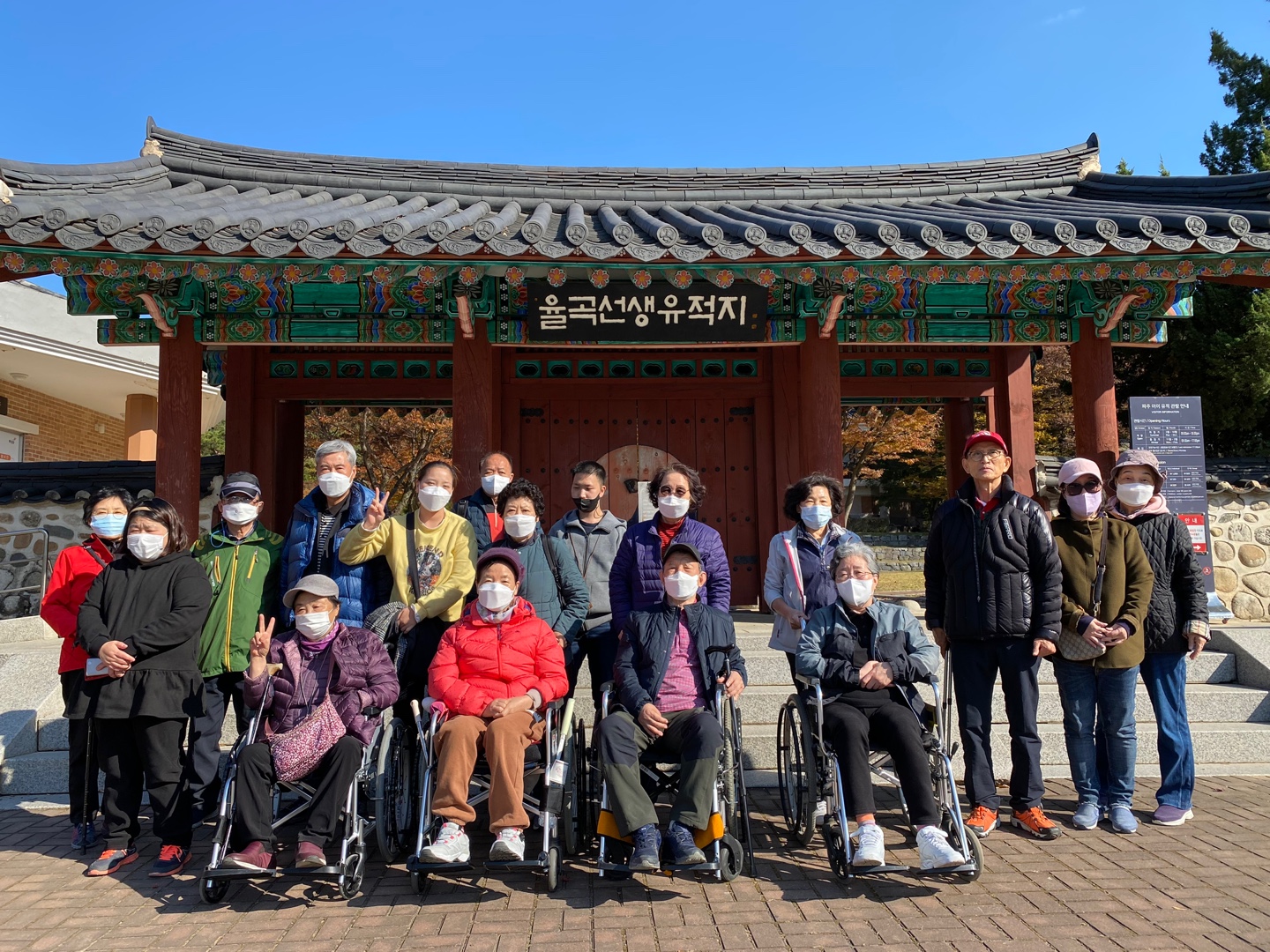 2022년 역사문화탐방