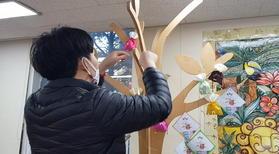 정월대보름 마을잔치(1일차)